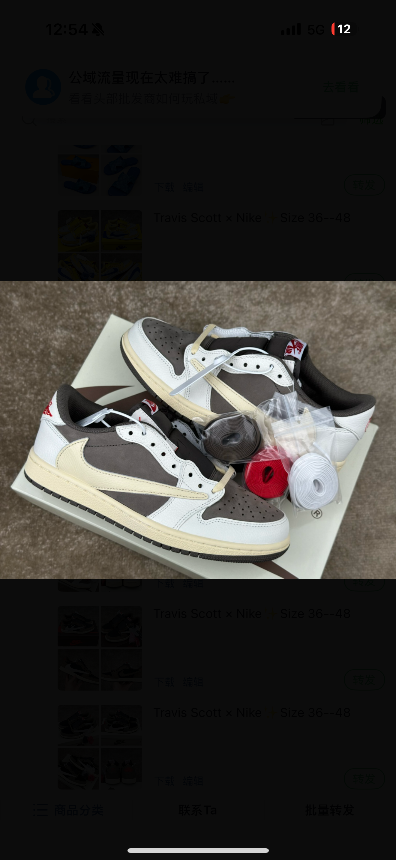 chaussures
