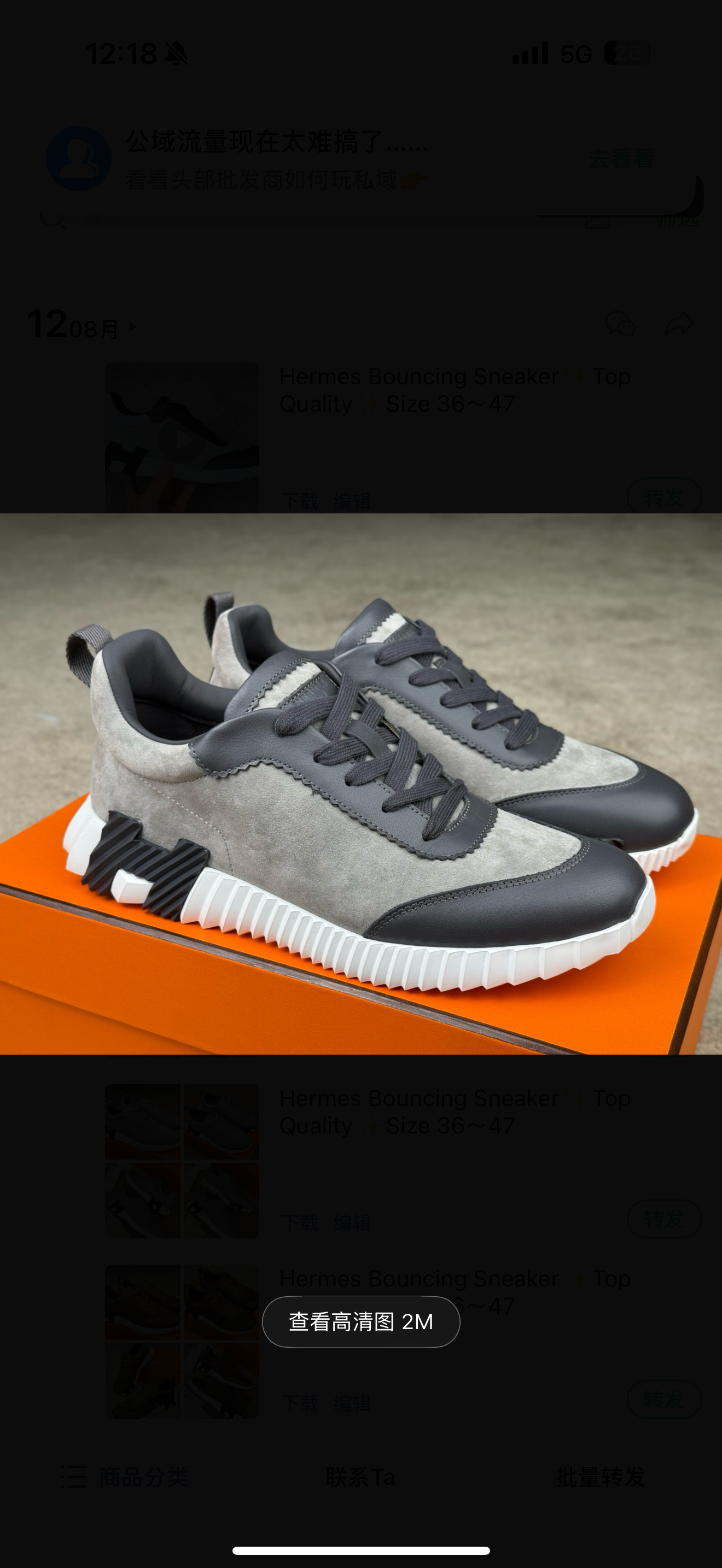 chaussures