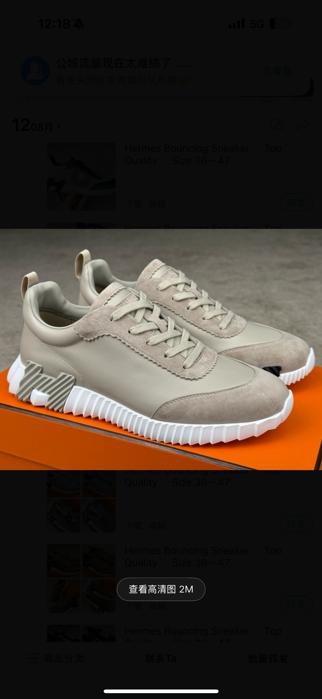 chaussures