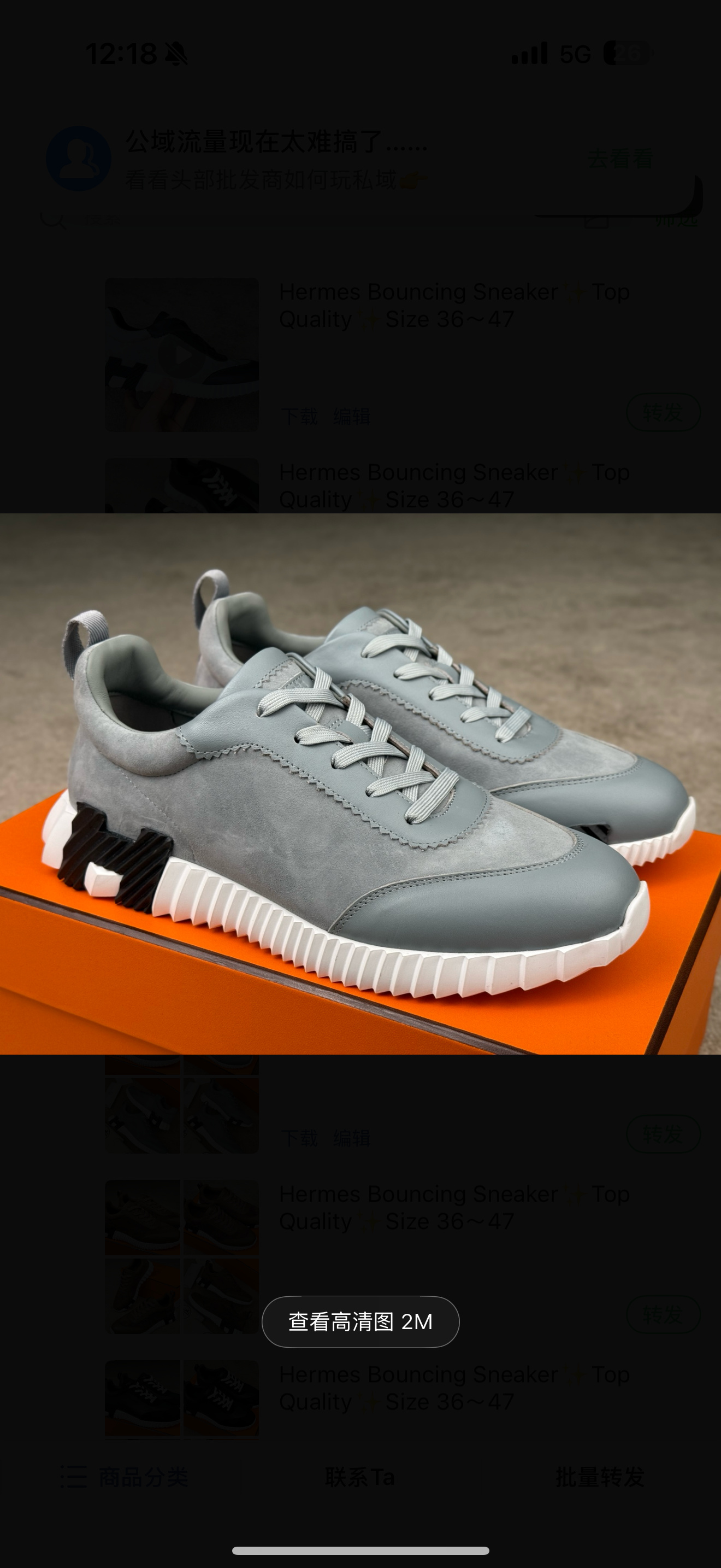 chaussures