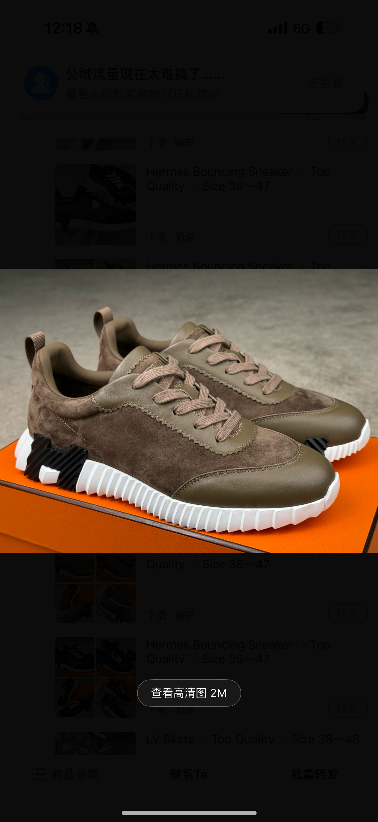 chaussures
