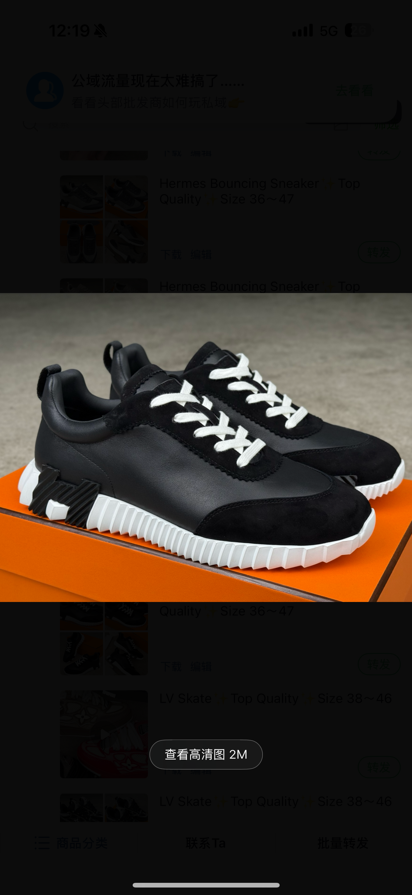 chaussures
