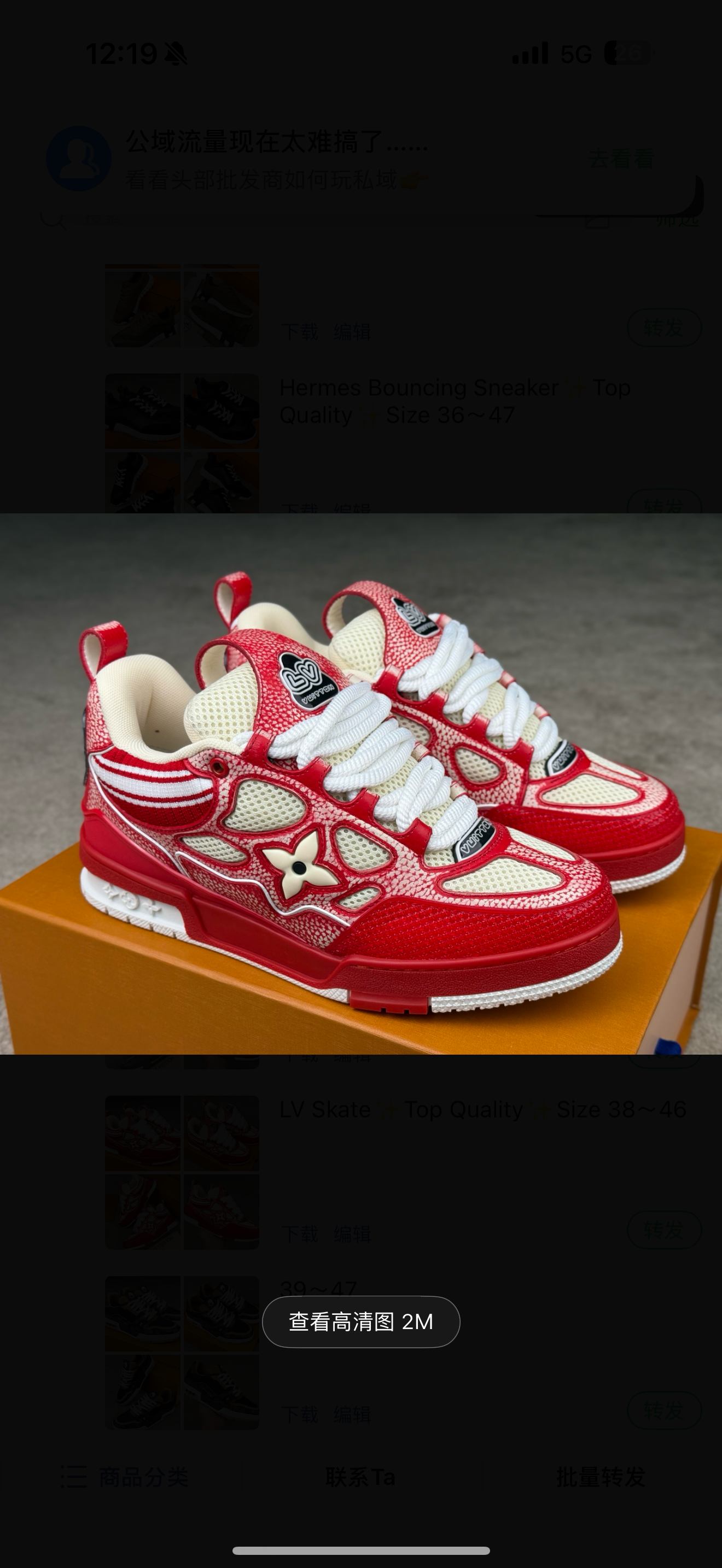 chaussures