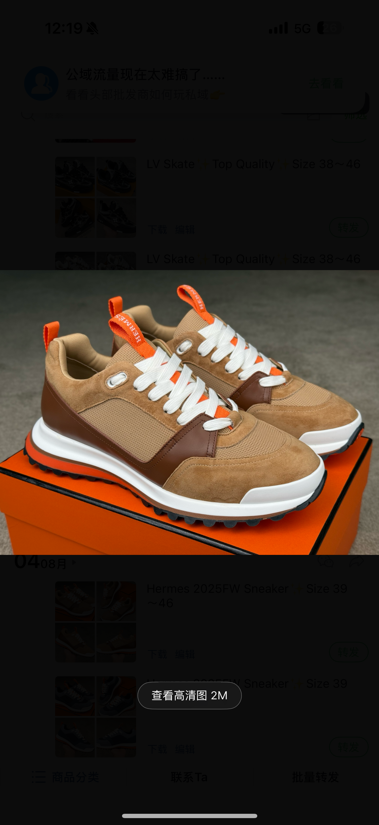 chaussures