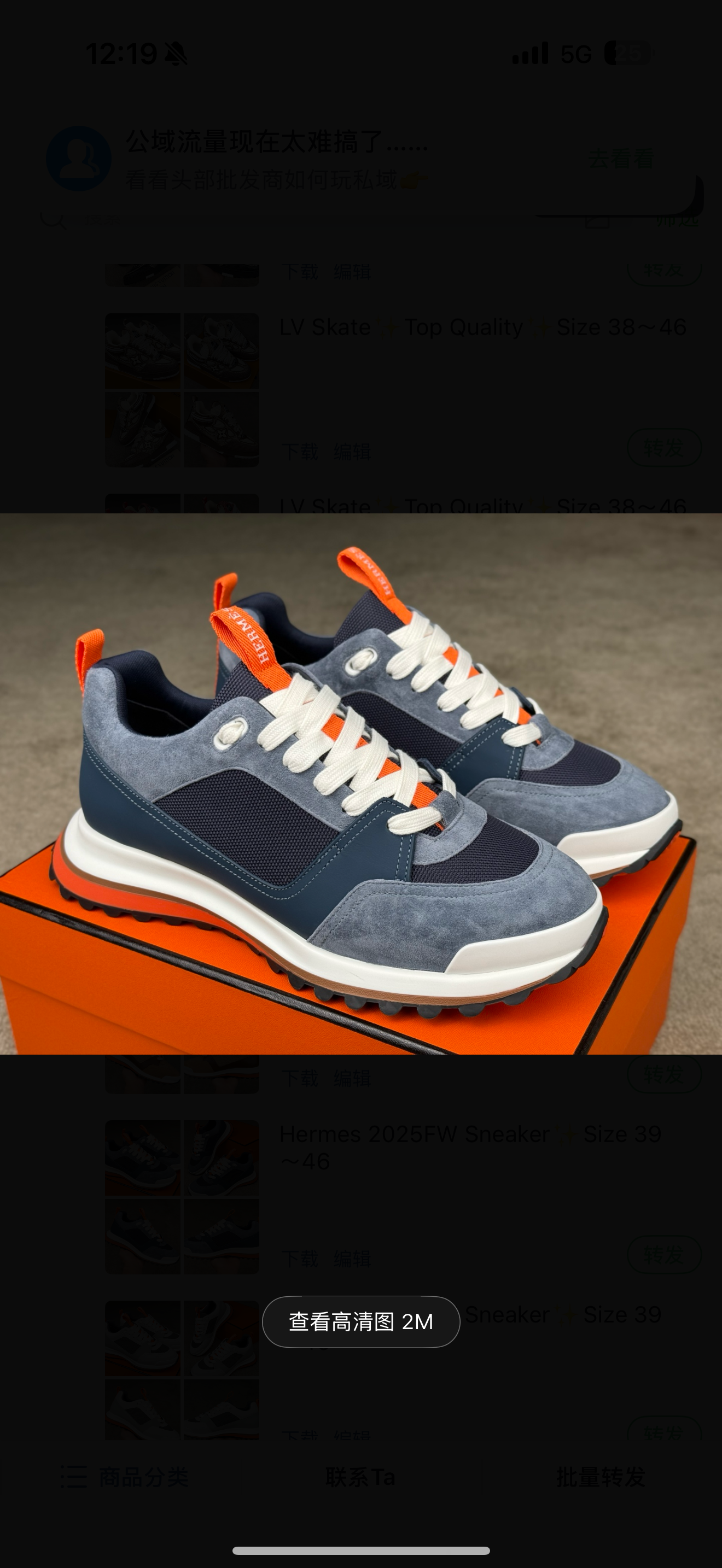 chaussures