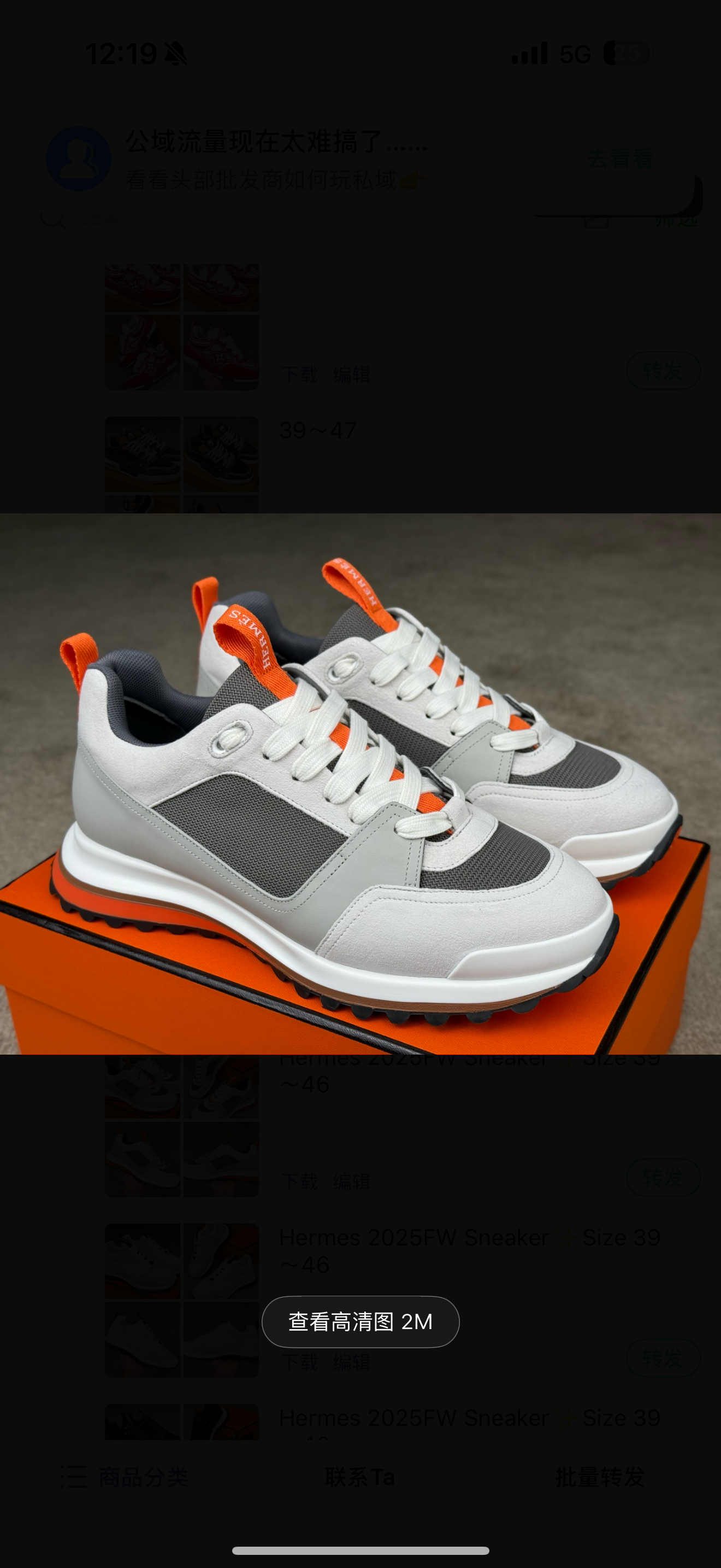 chaussures
