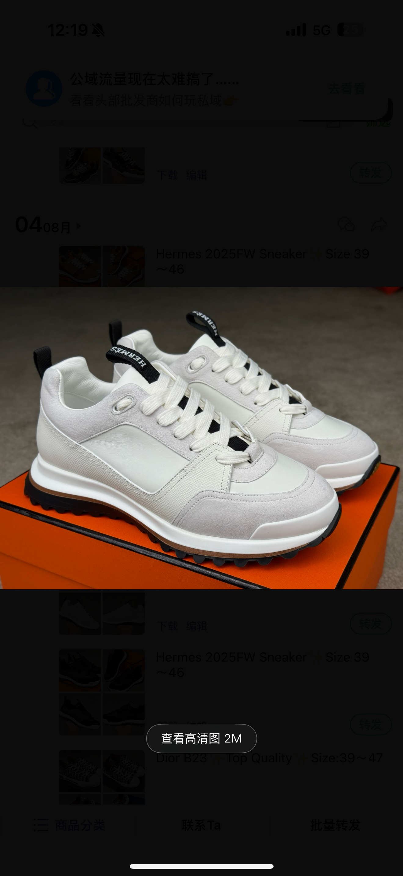 chaussures