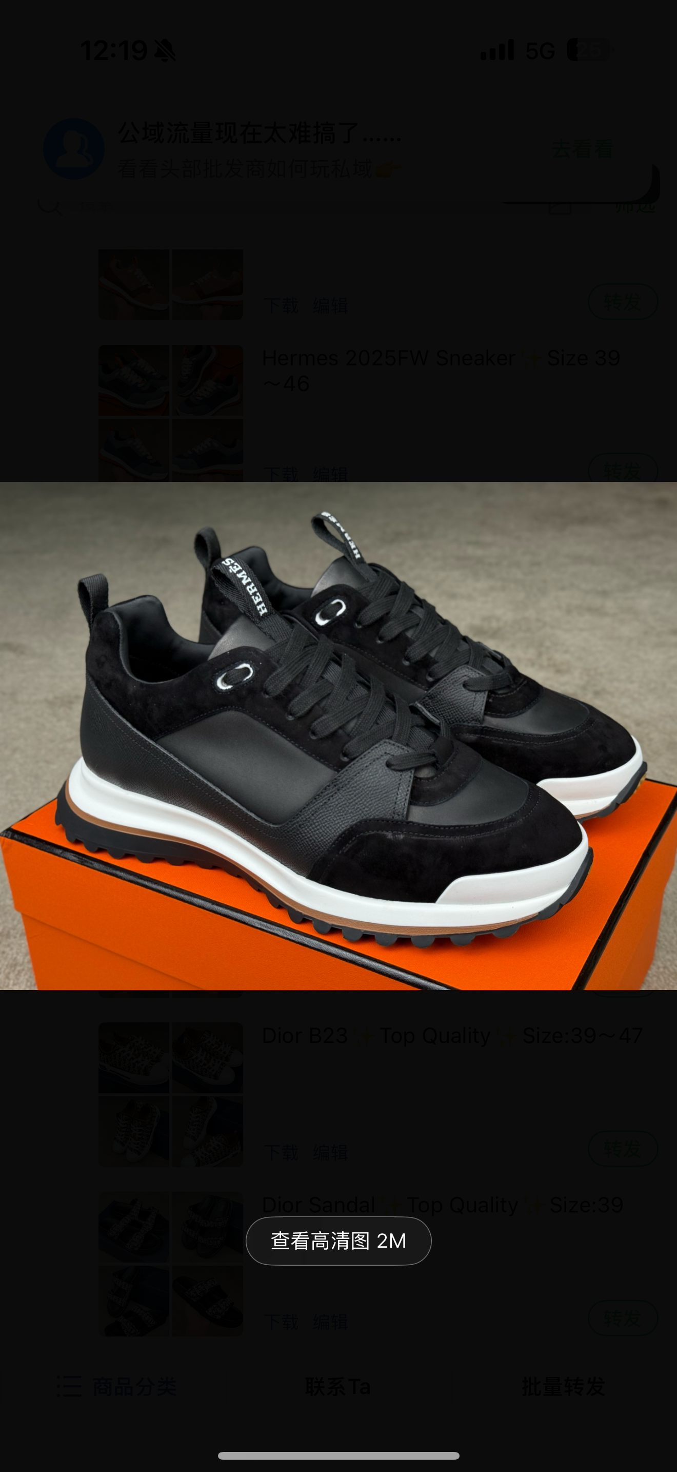 chaussures