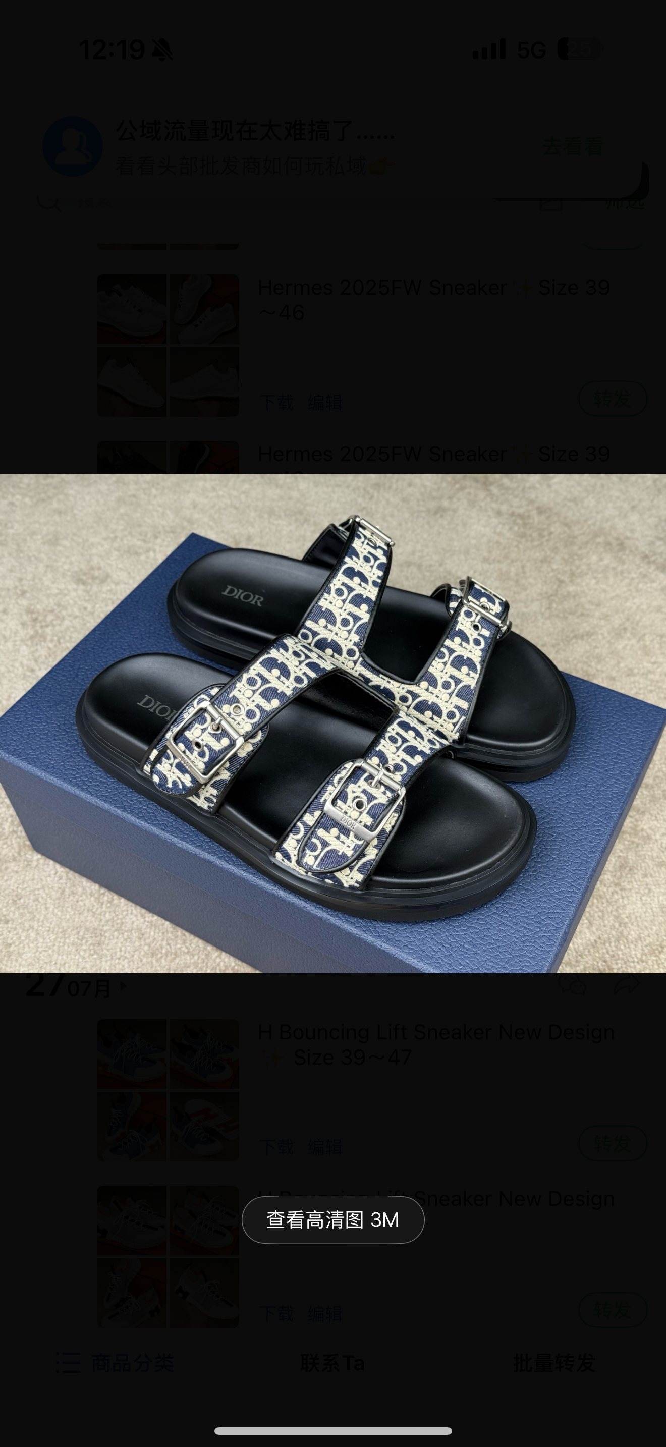 chaussures