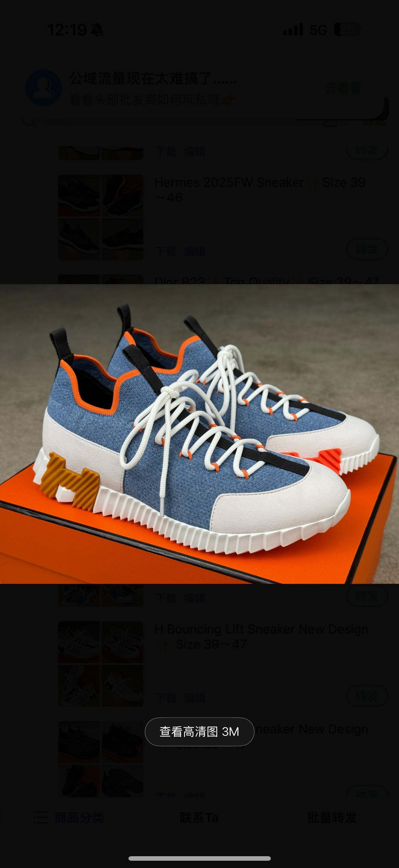 chaussures