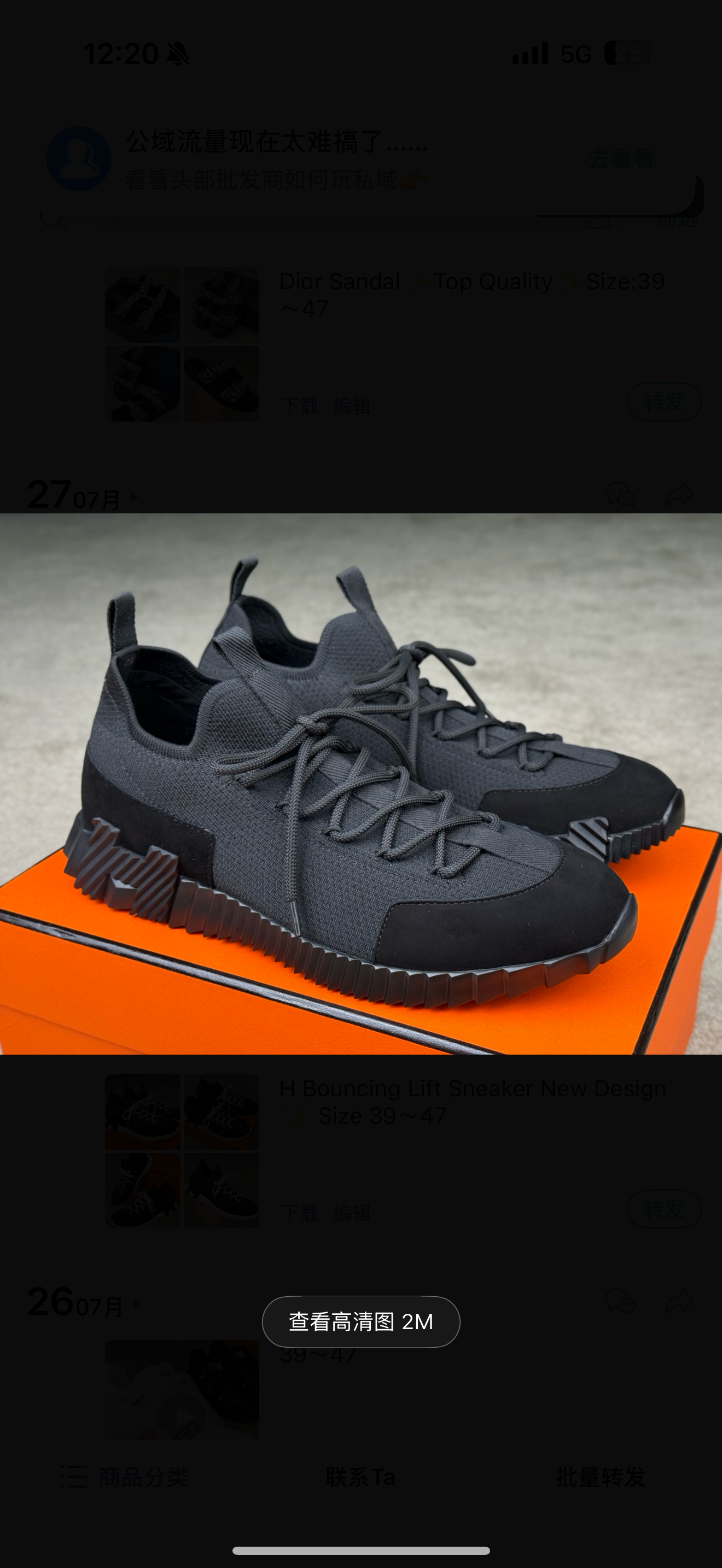 chaussures