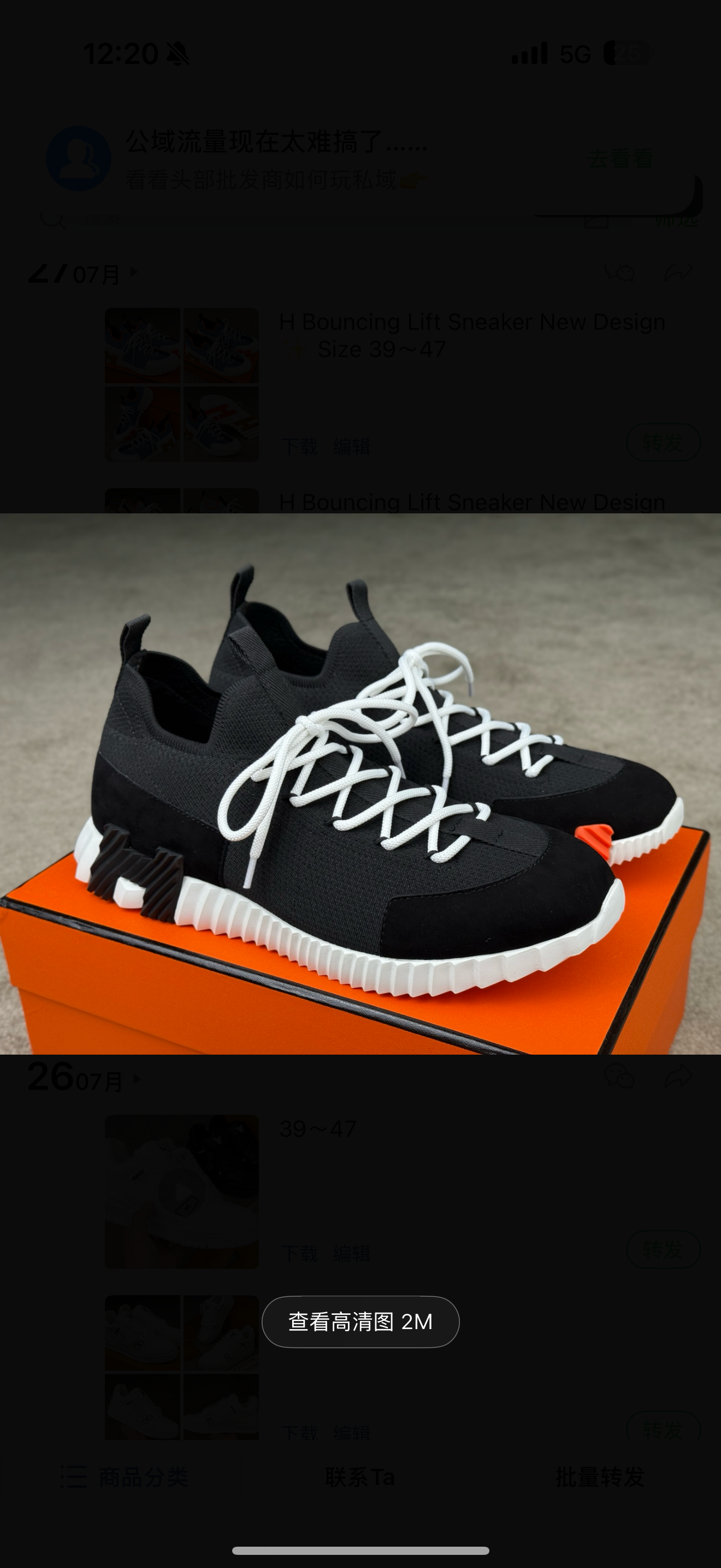 chaussures