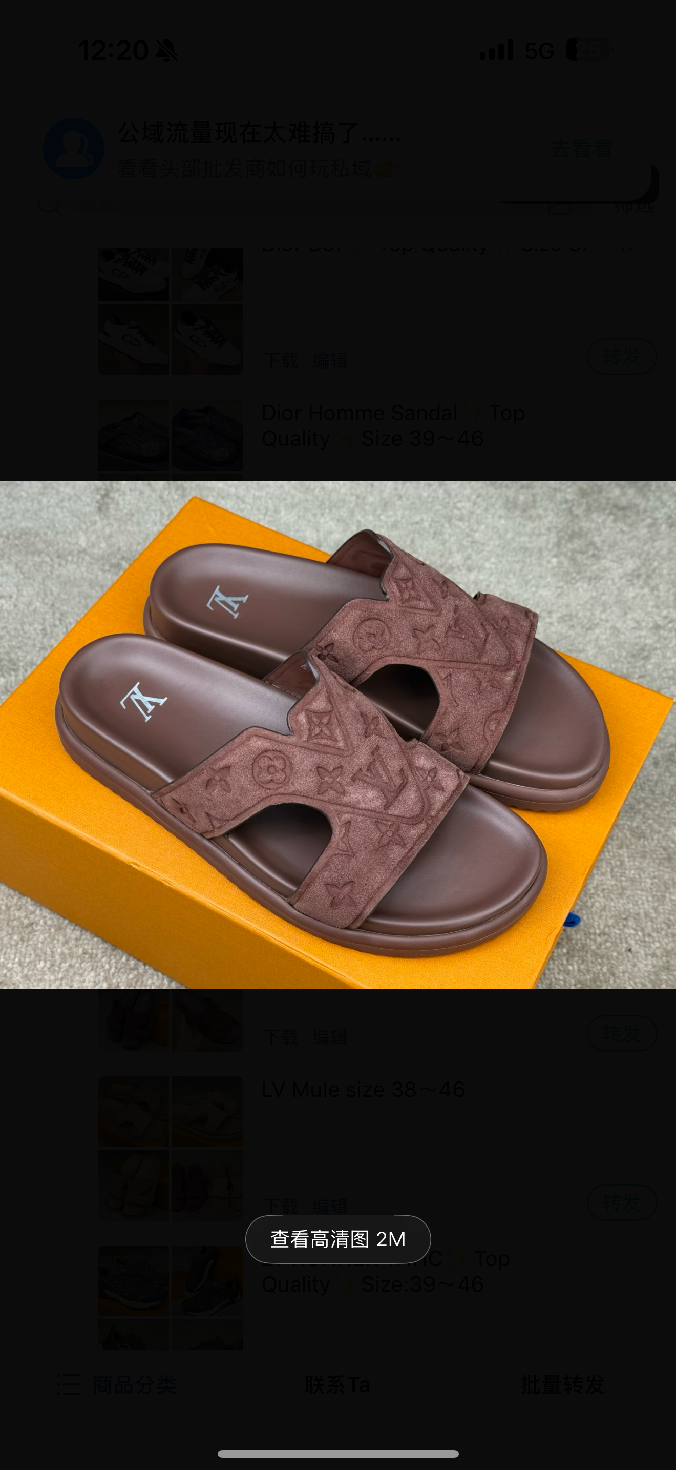 chaussures