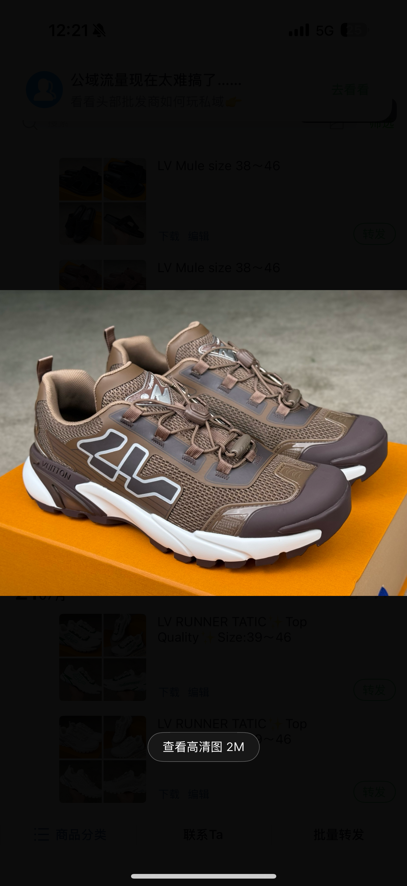 chaussures
