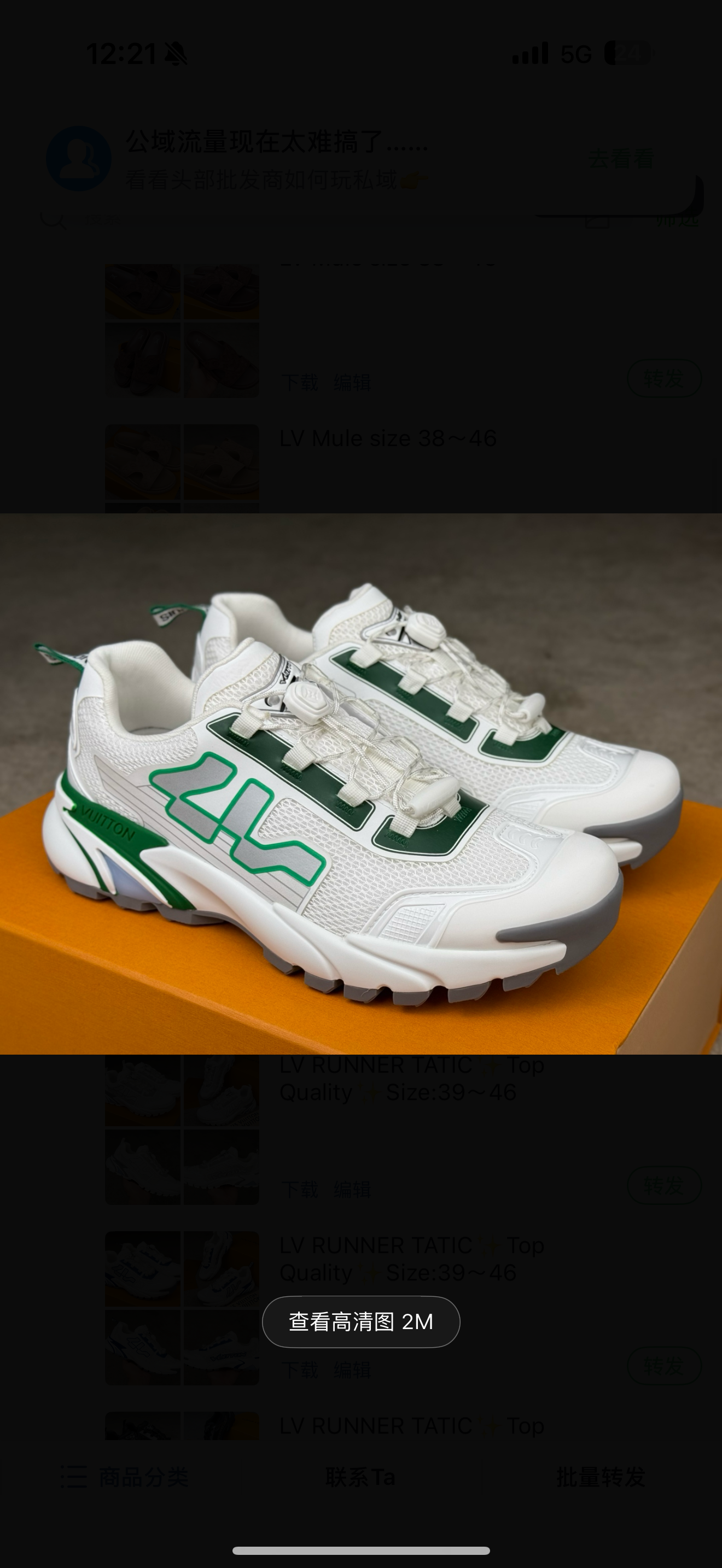 chaussures