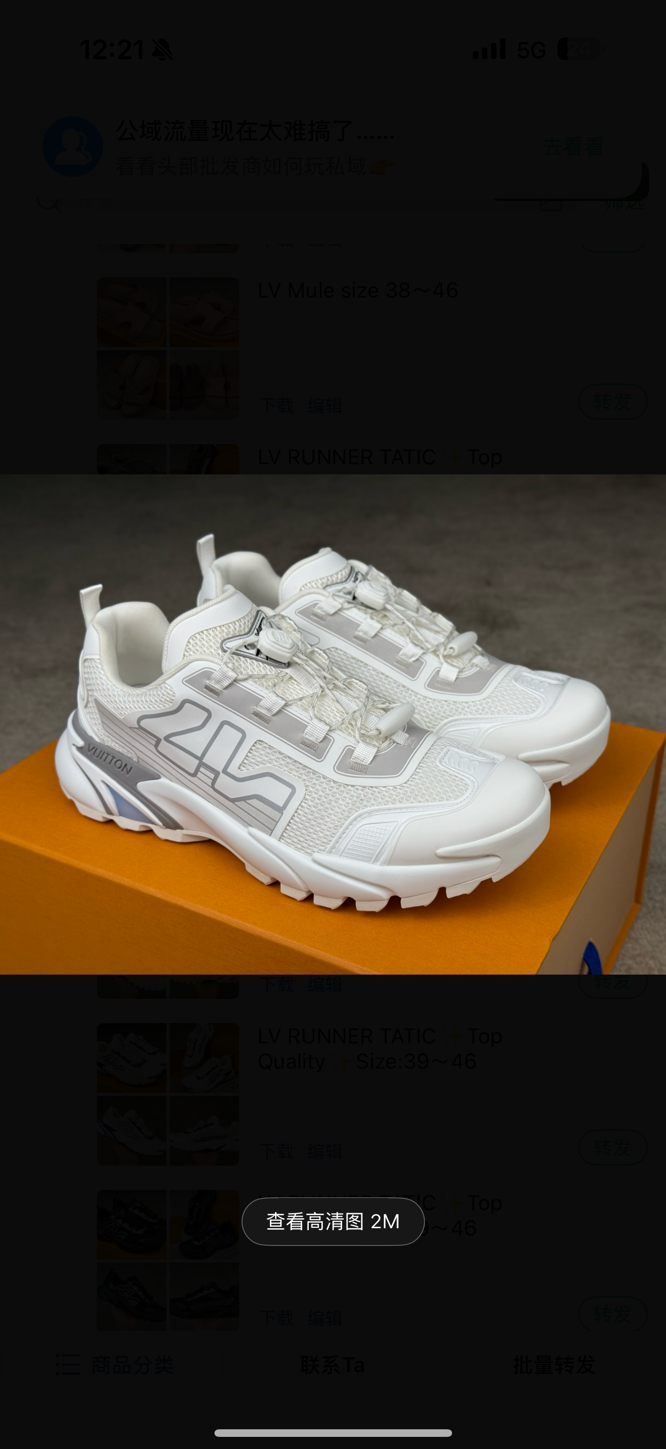 chaussures