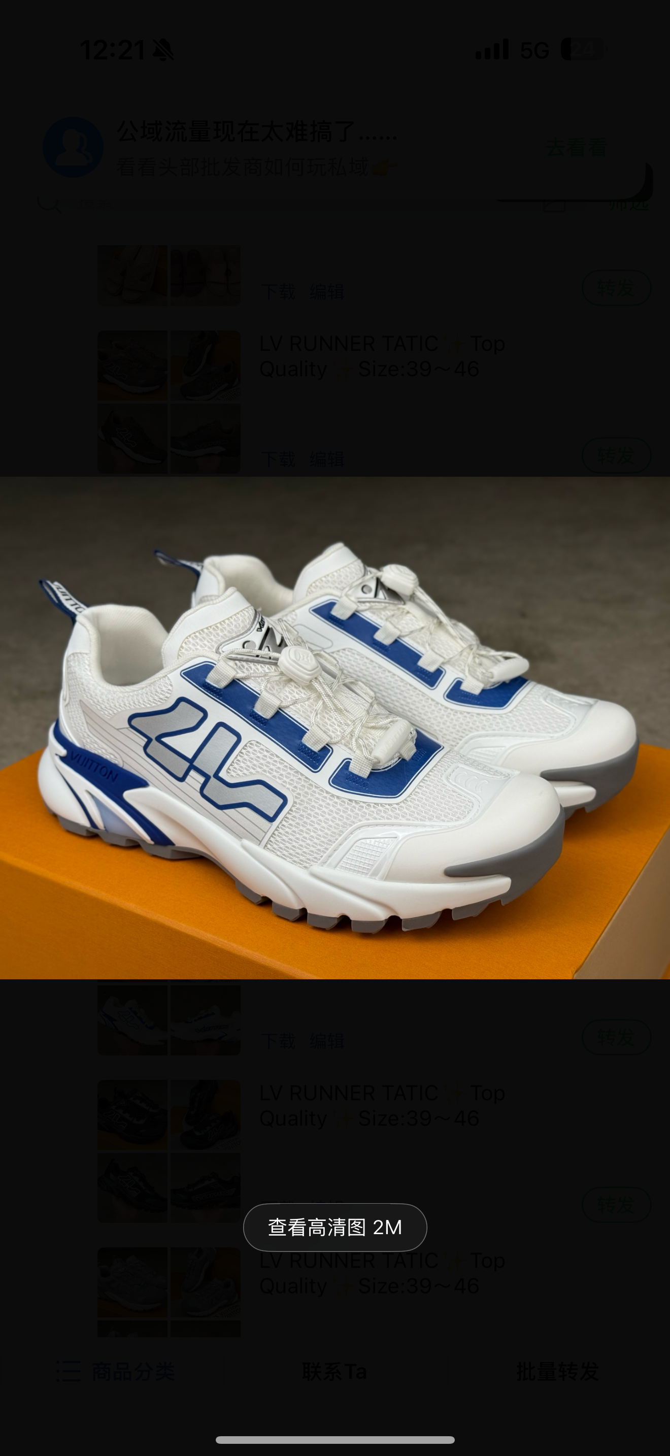 chaussures