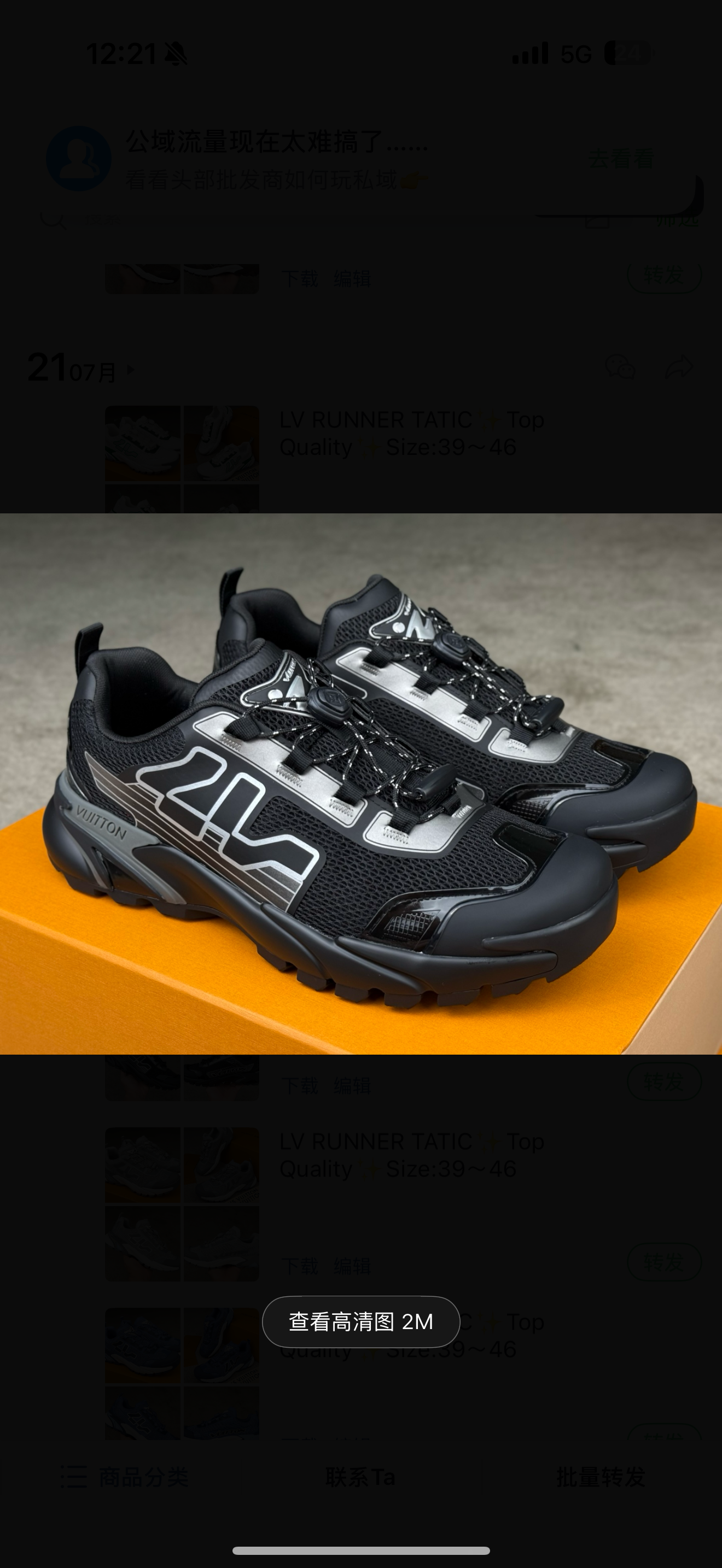 chaussures