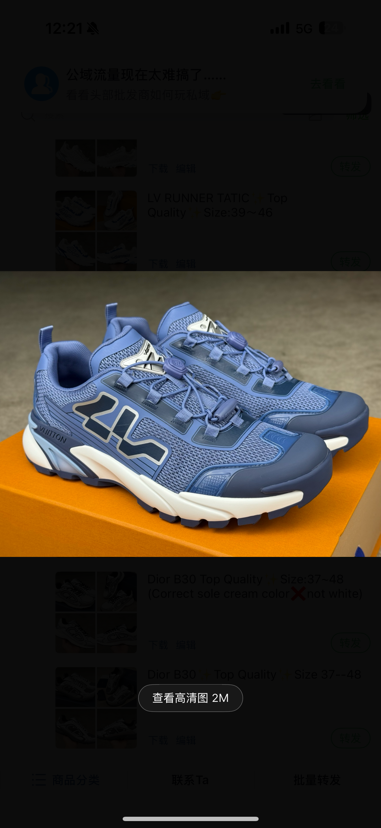 chaussures