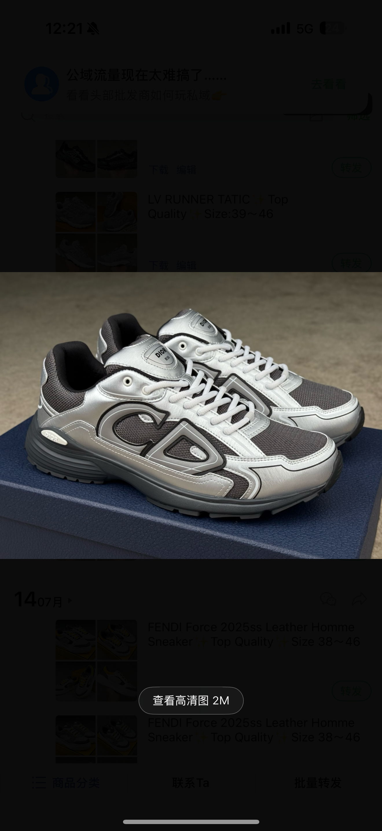 chaussures