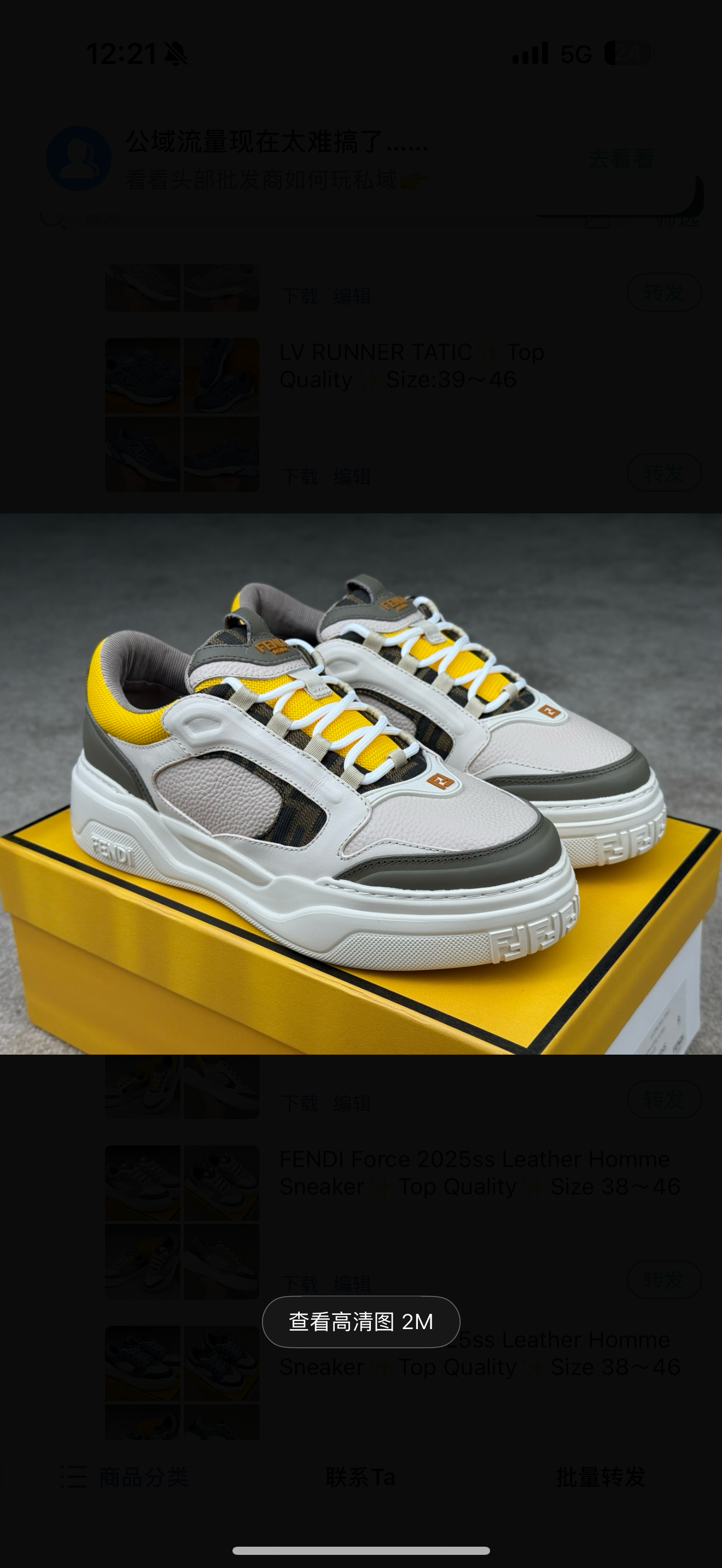chaussures