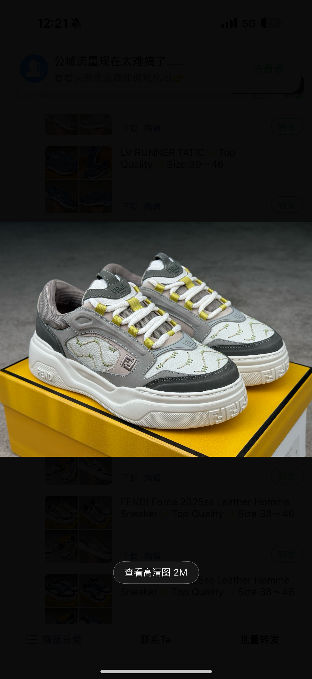 chaussures