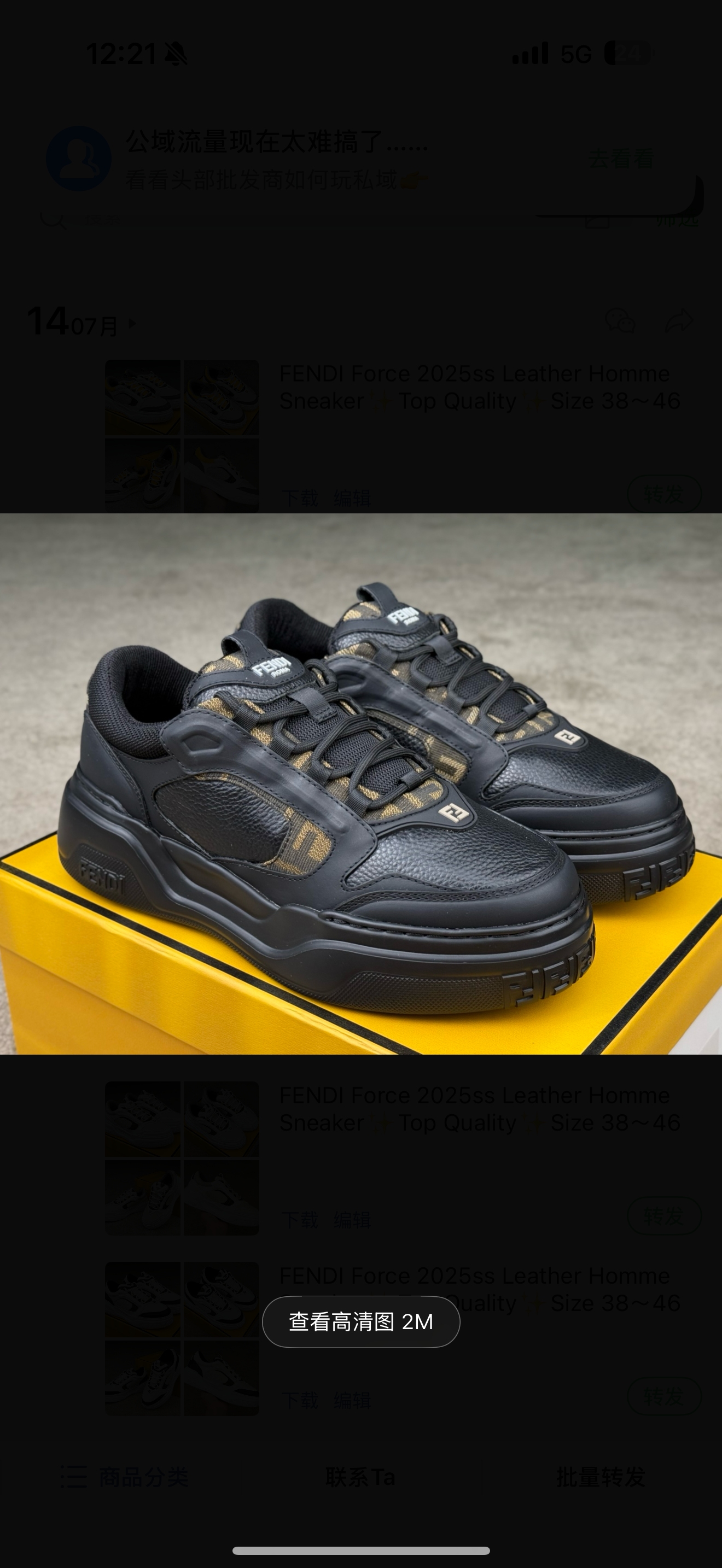 chaussures