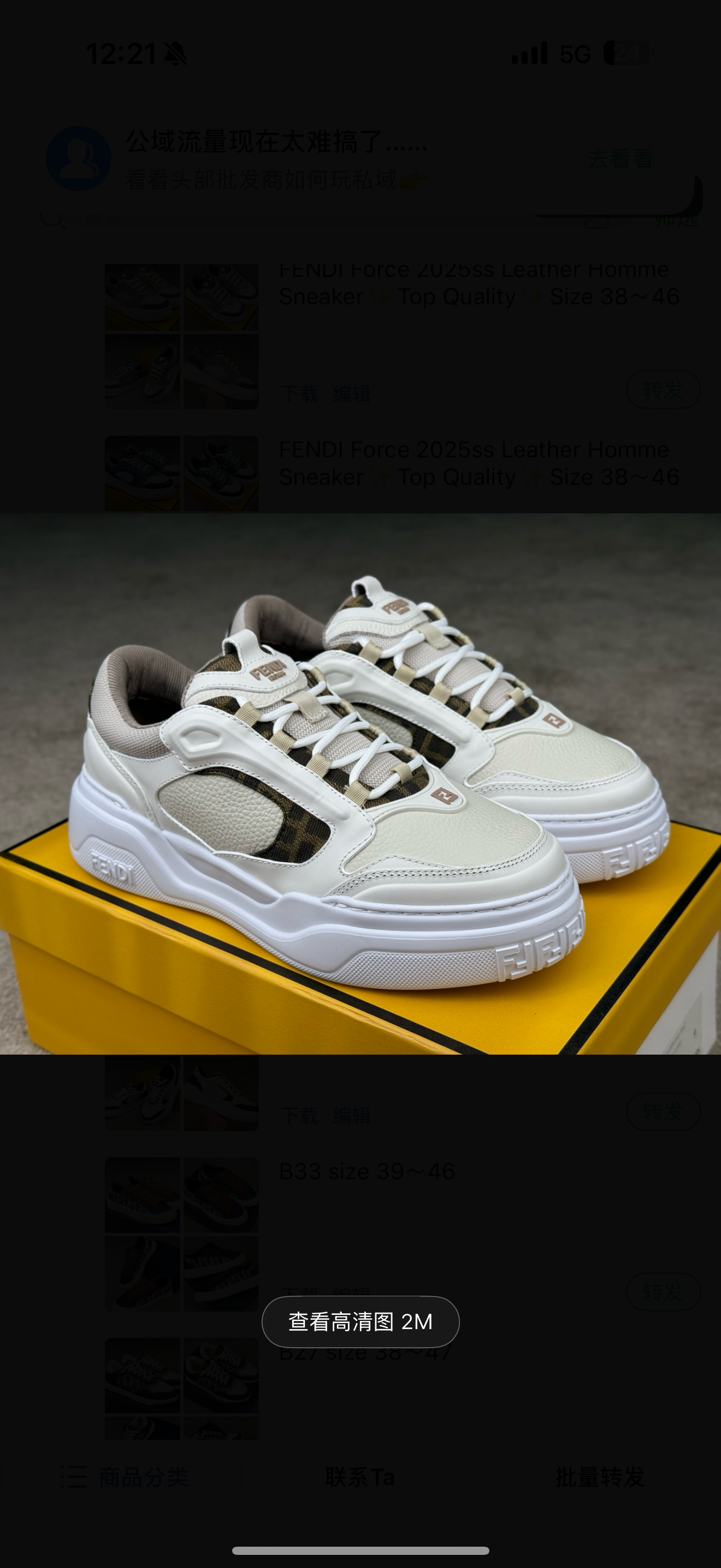 chaussures