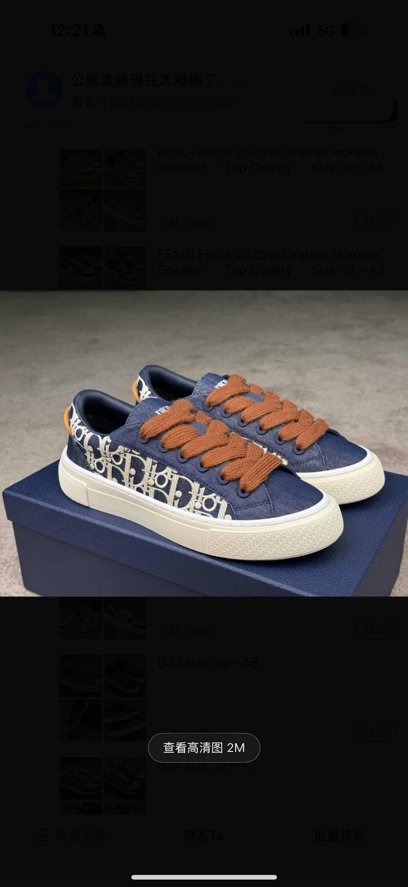 chaussures