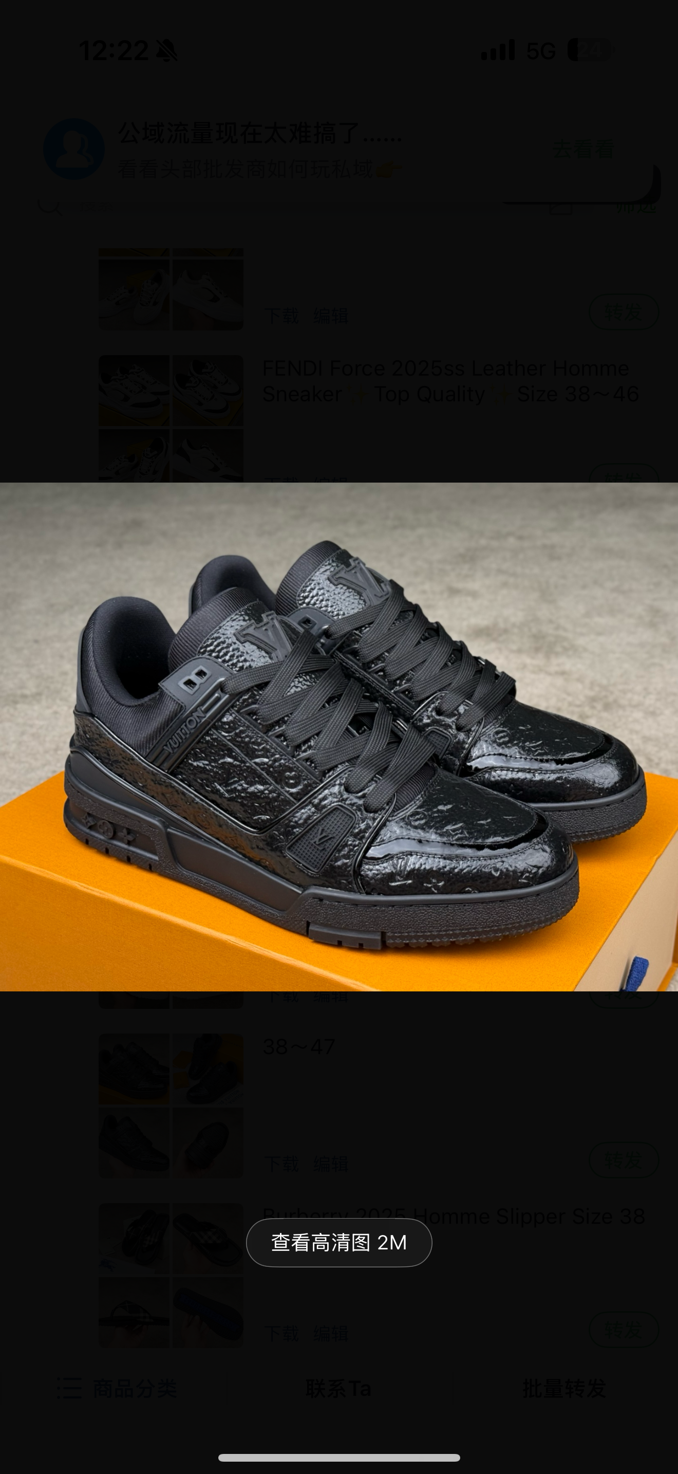 chaussures