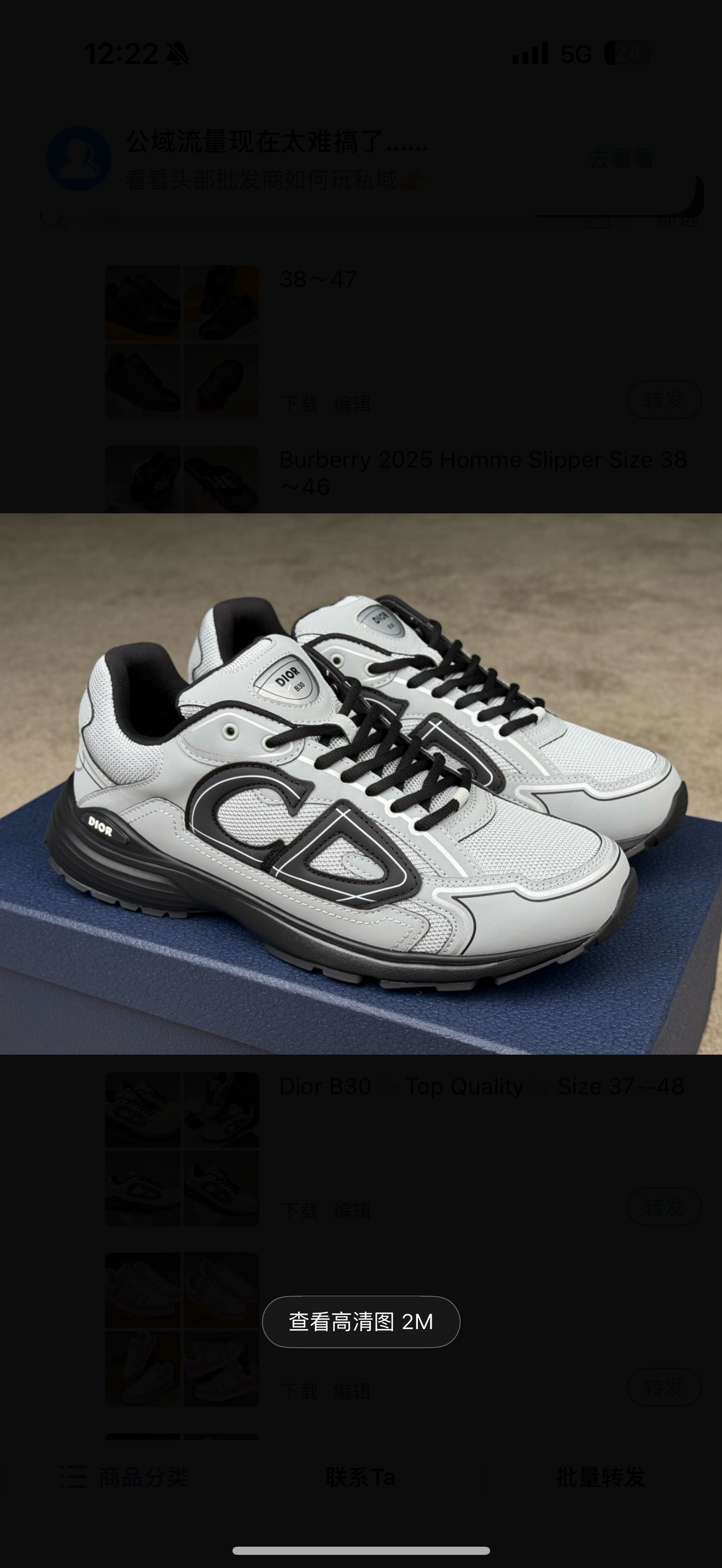 chaussures