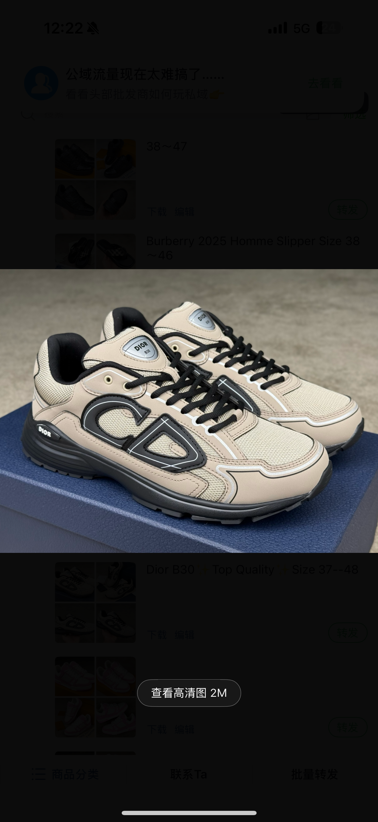 chaussures