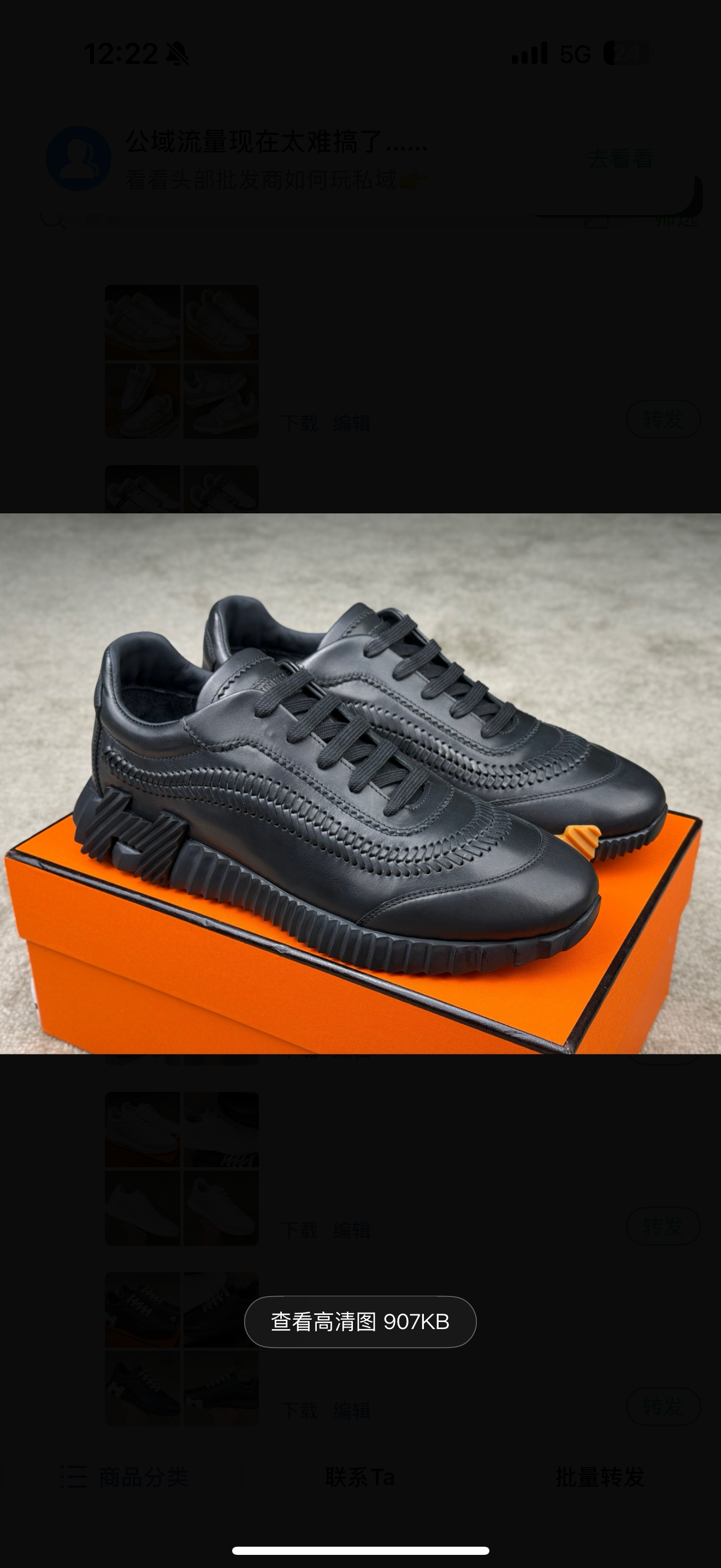 chaussures
