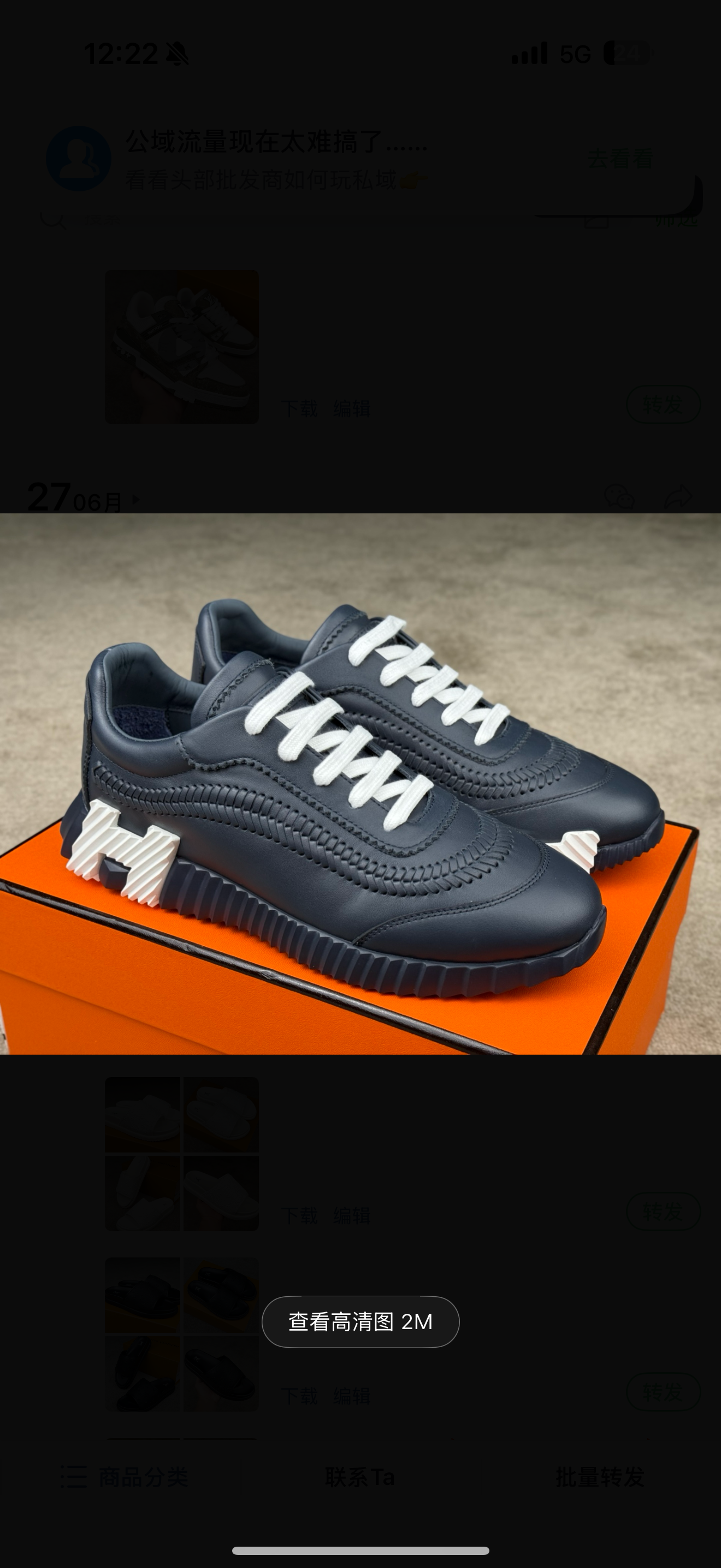 chaussures