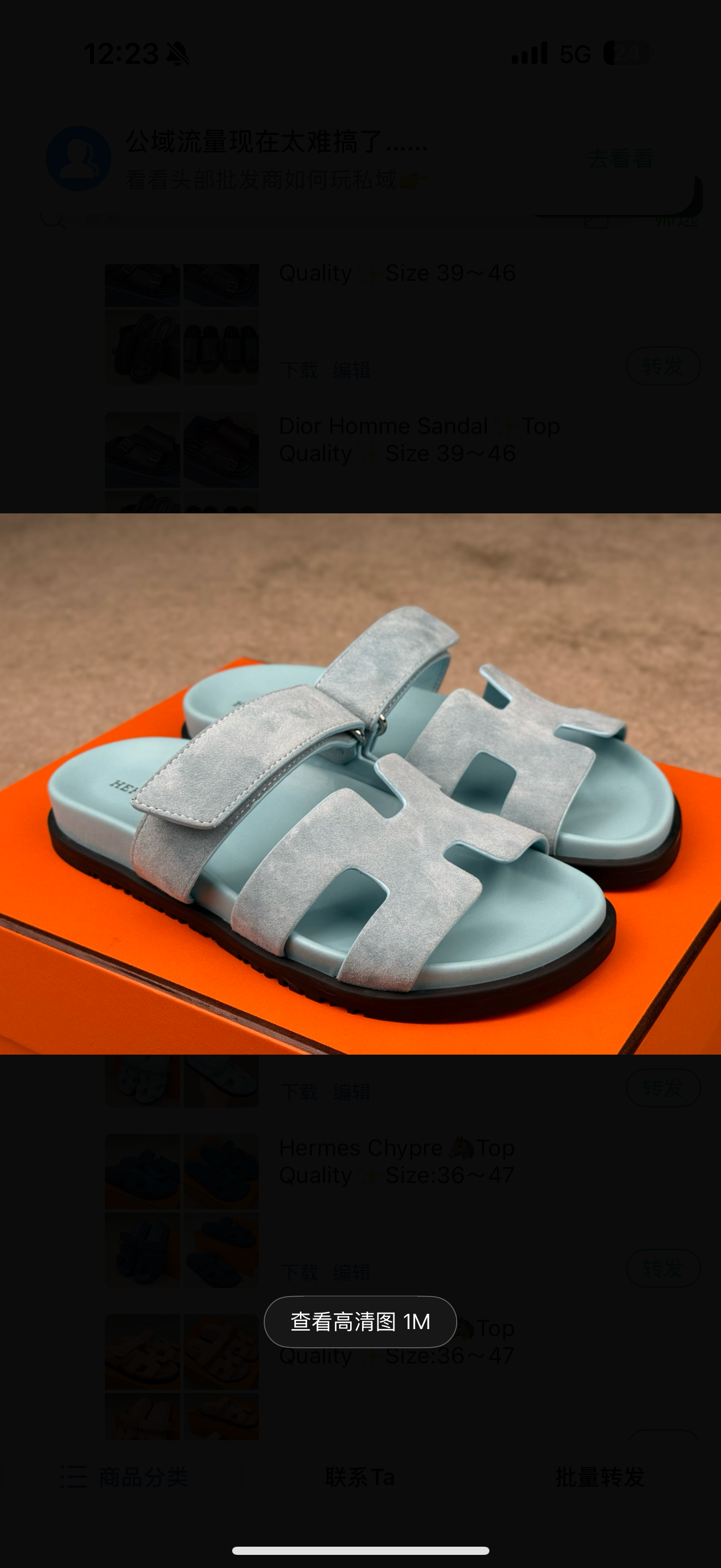 chaussures