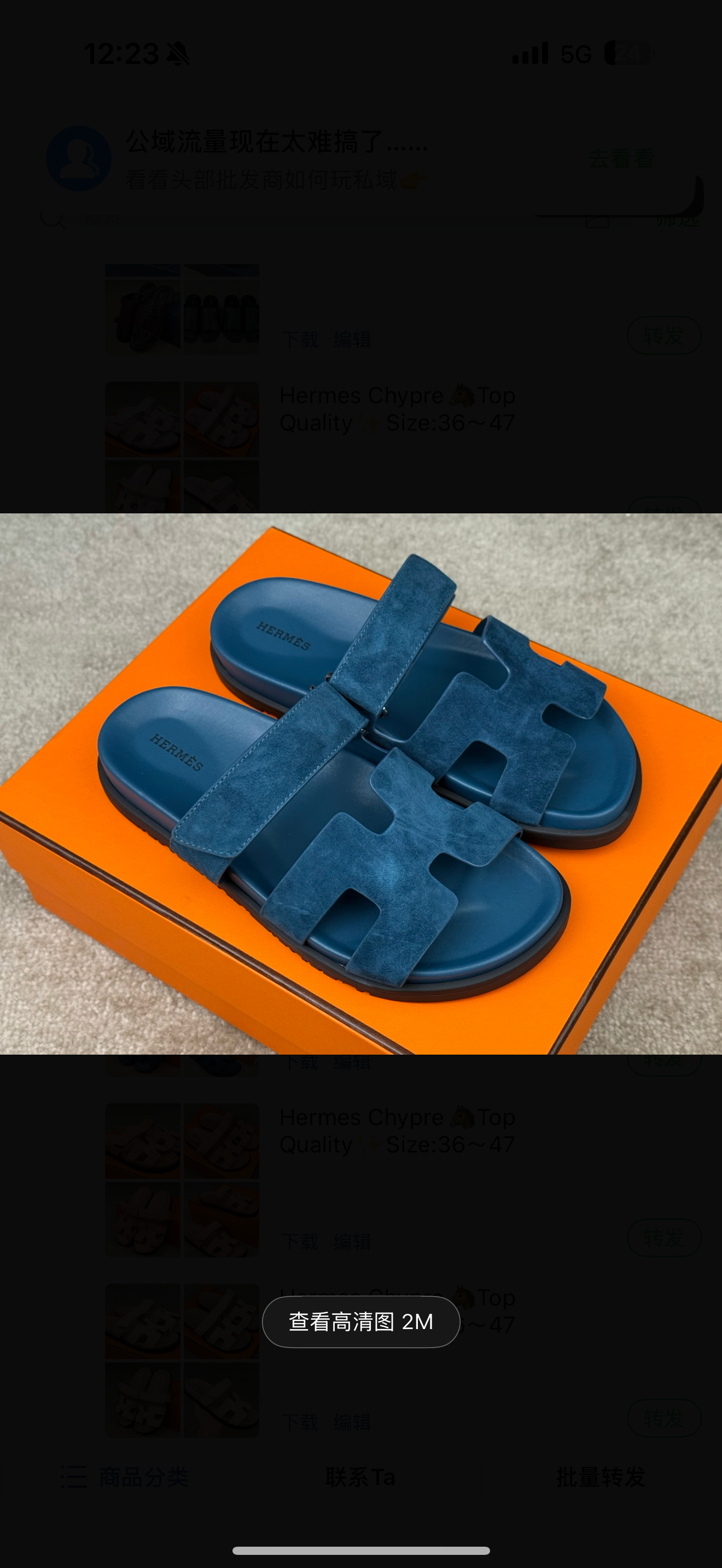 chaussures