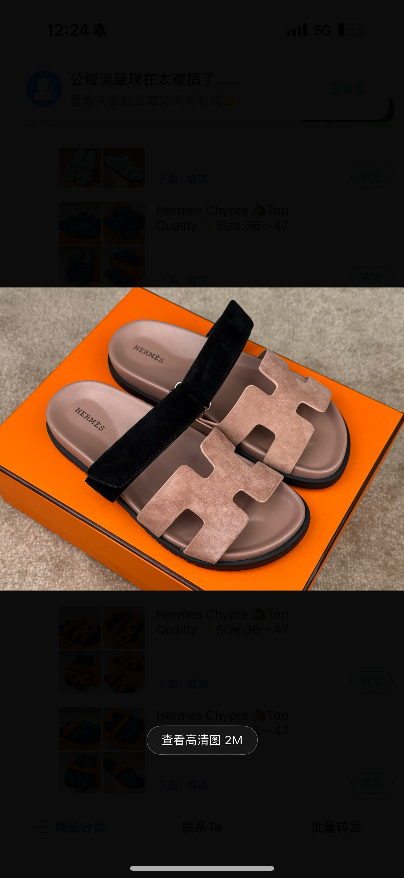 chaussures