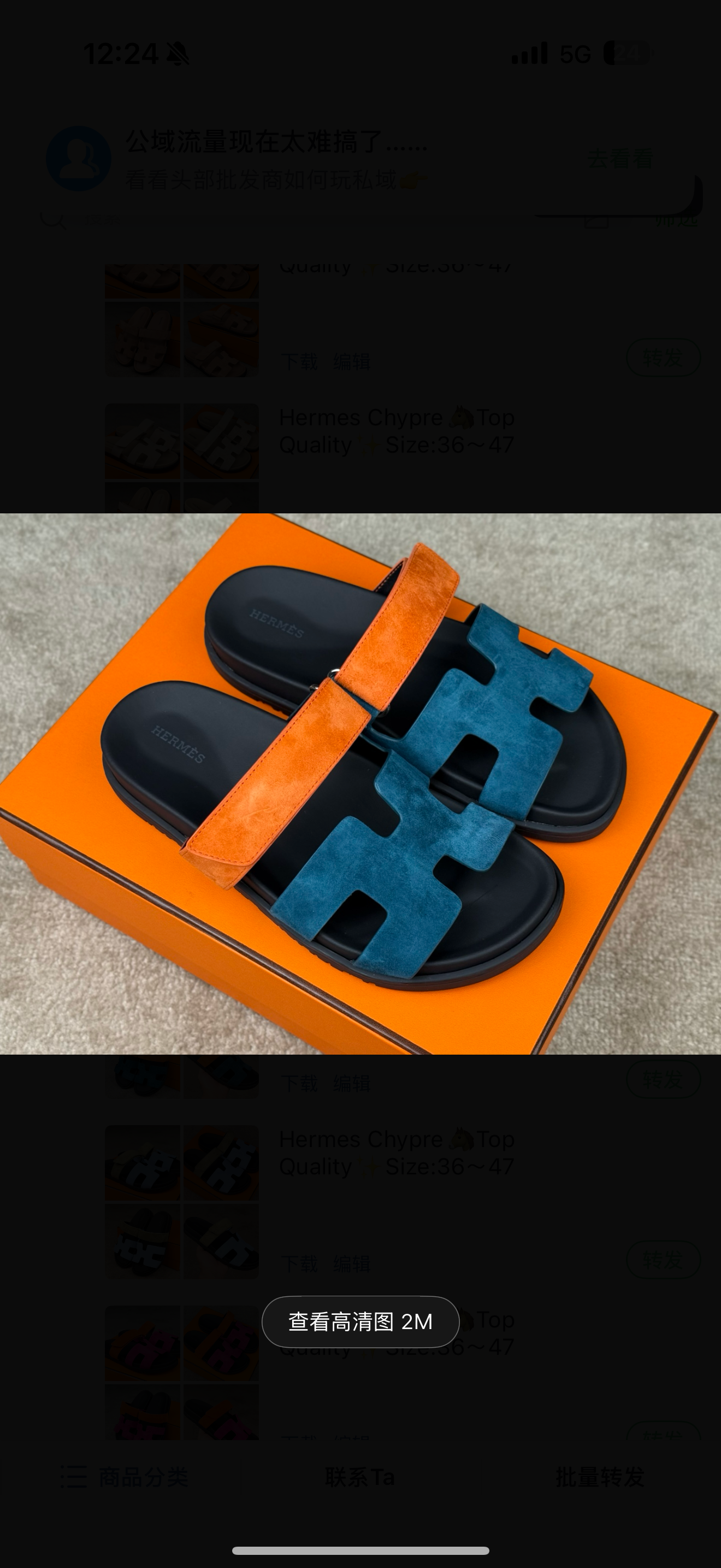 chaussures