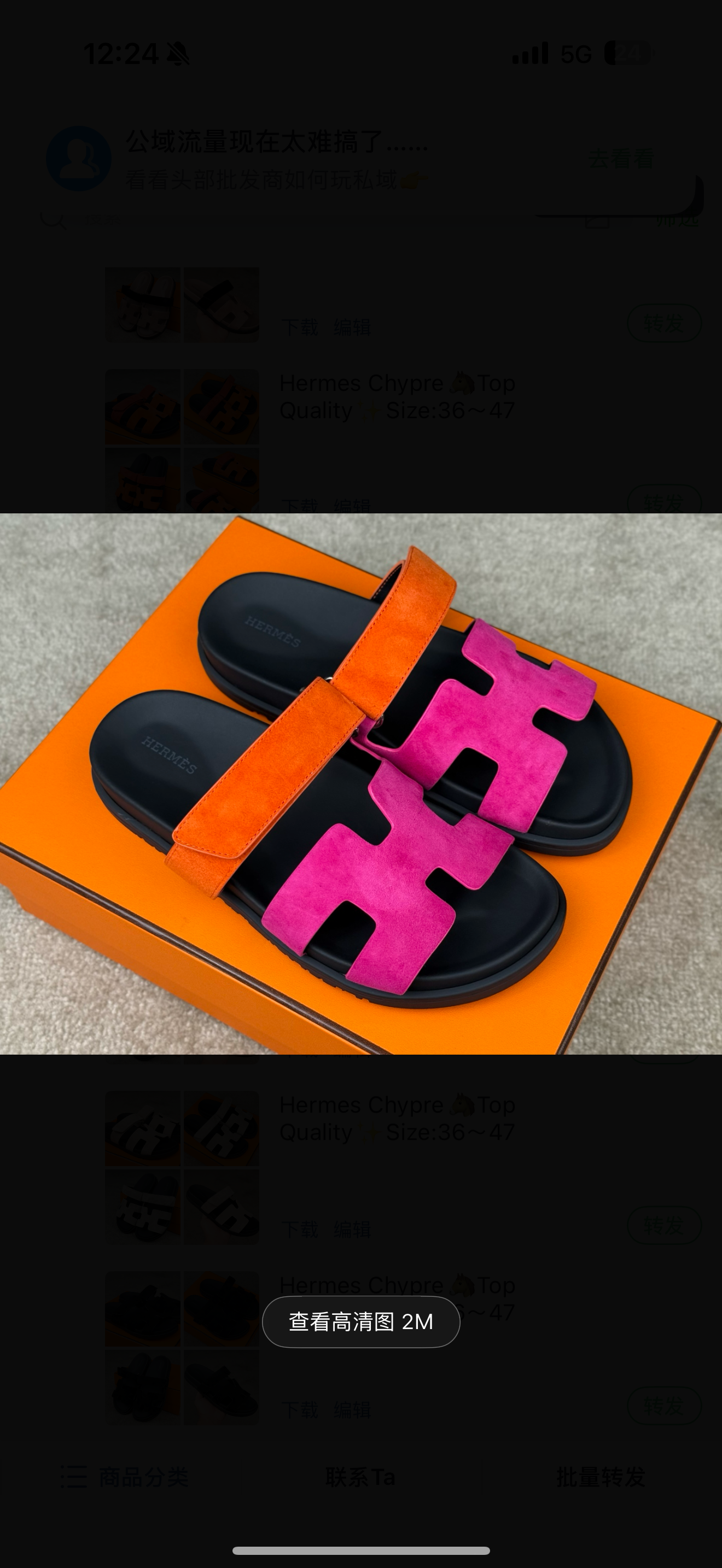 chaussures