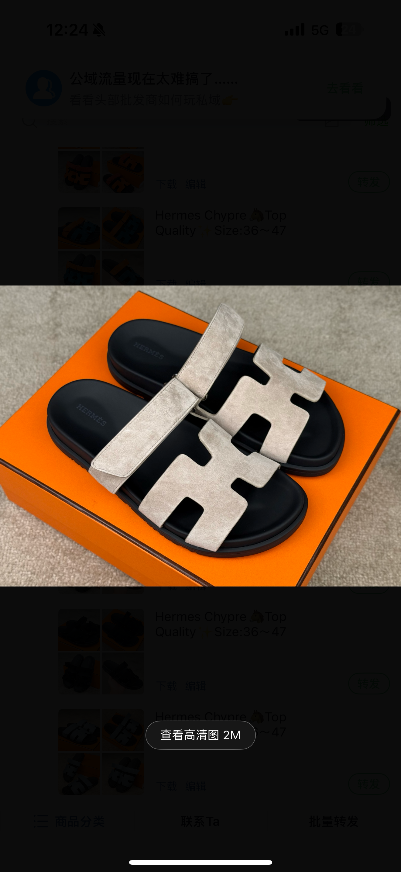 chaussures