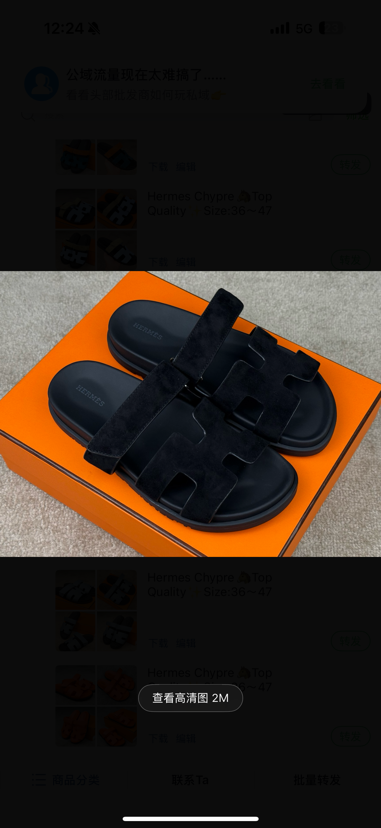 chaussures