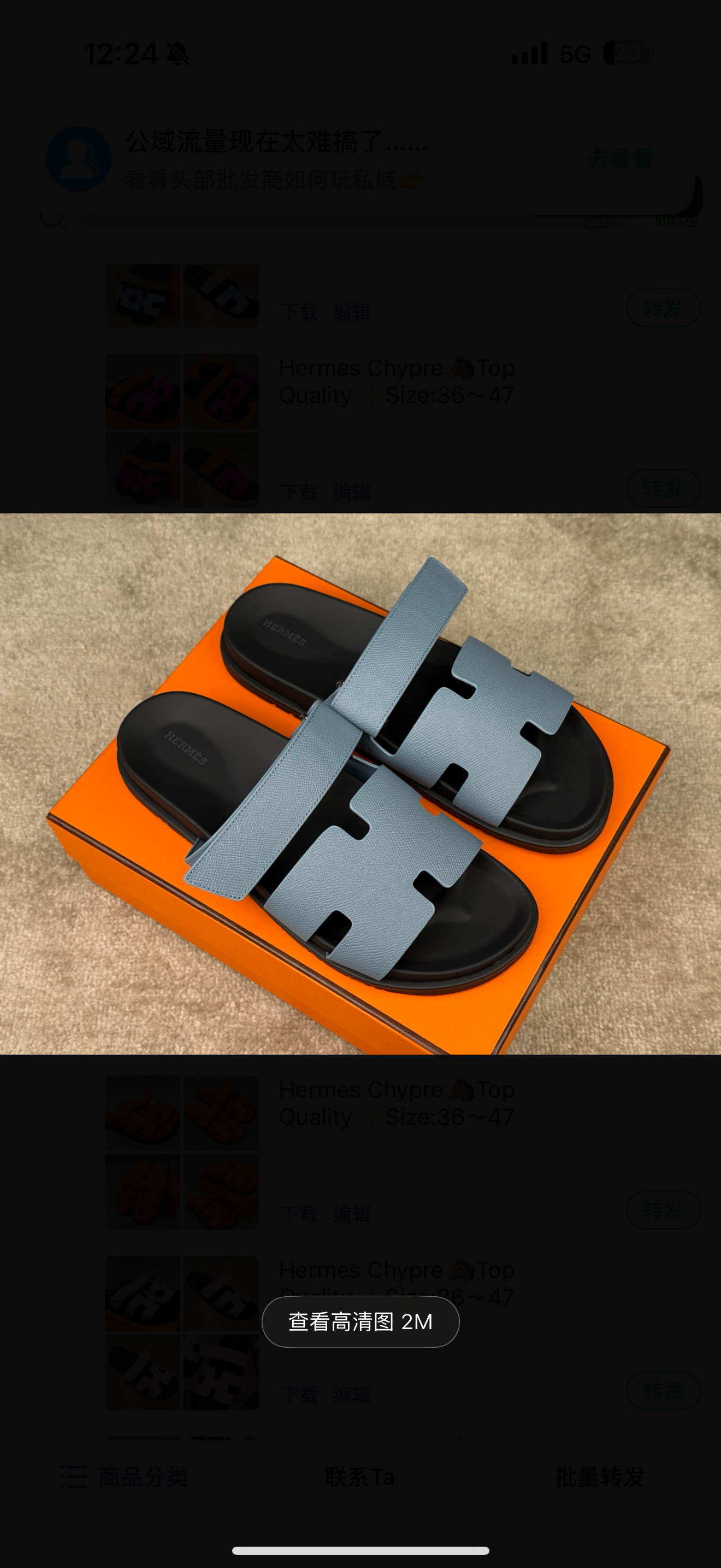 chaussures