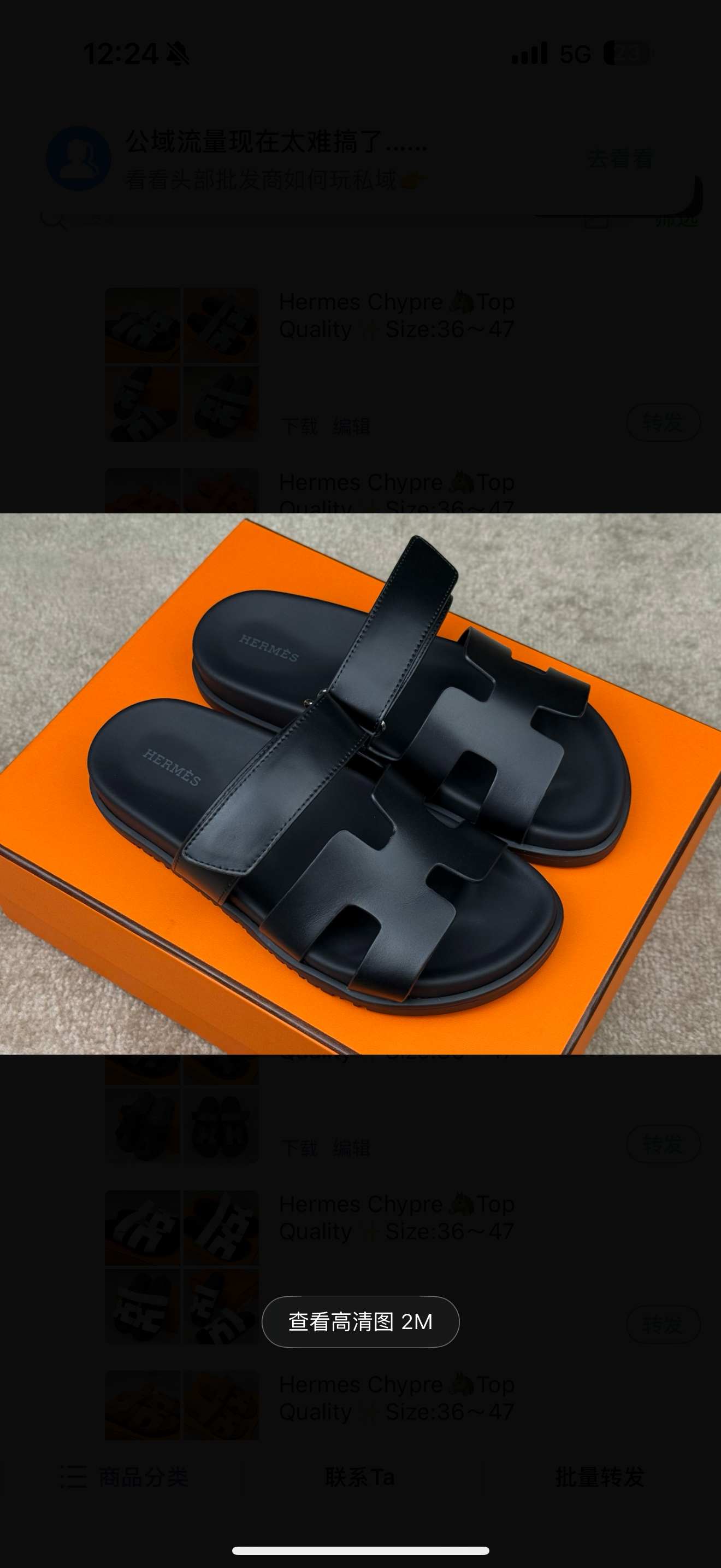 chaussures