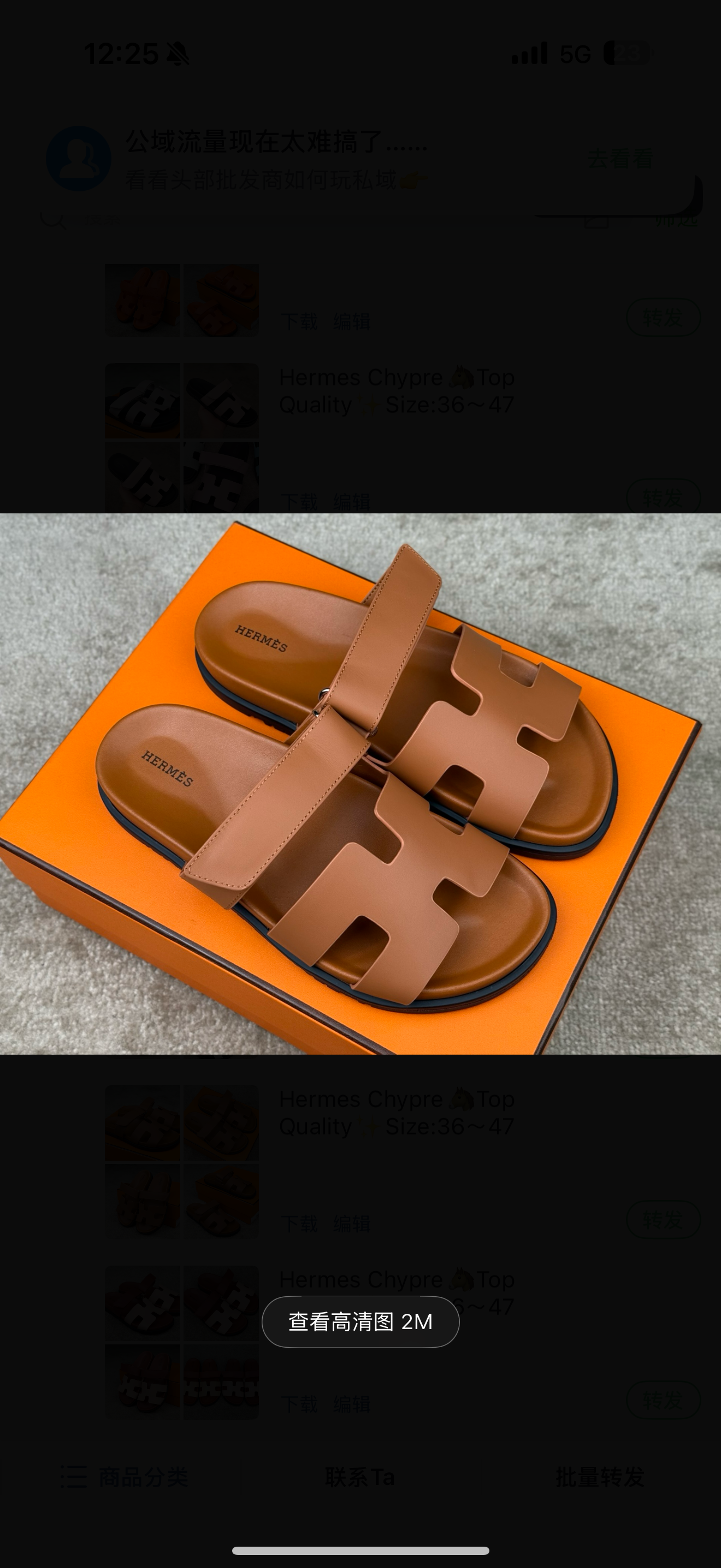 chaussures