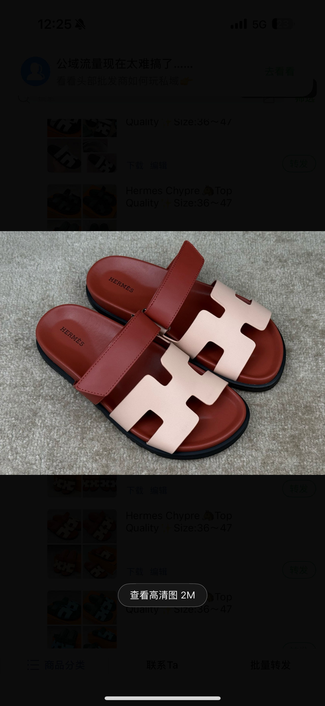 chaussures