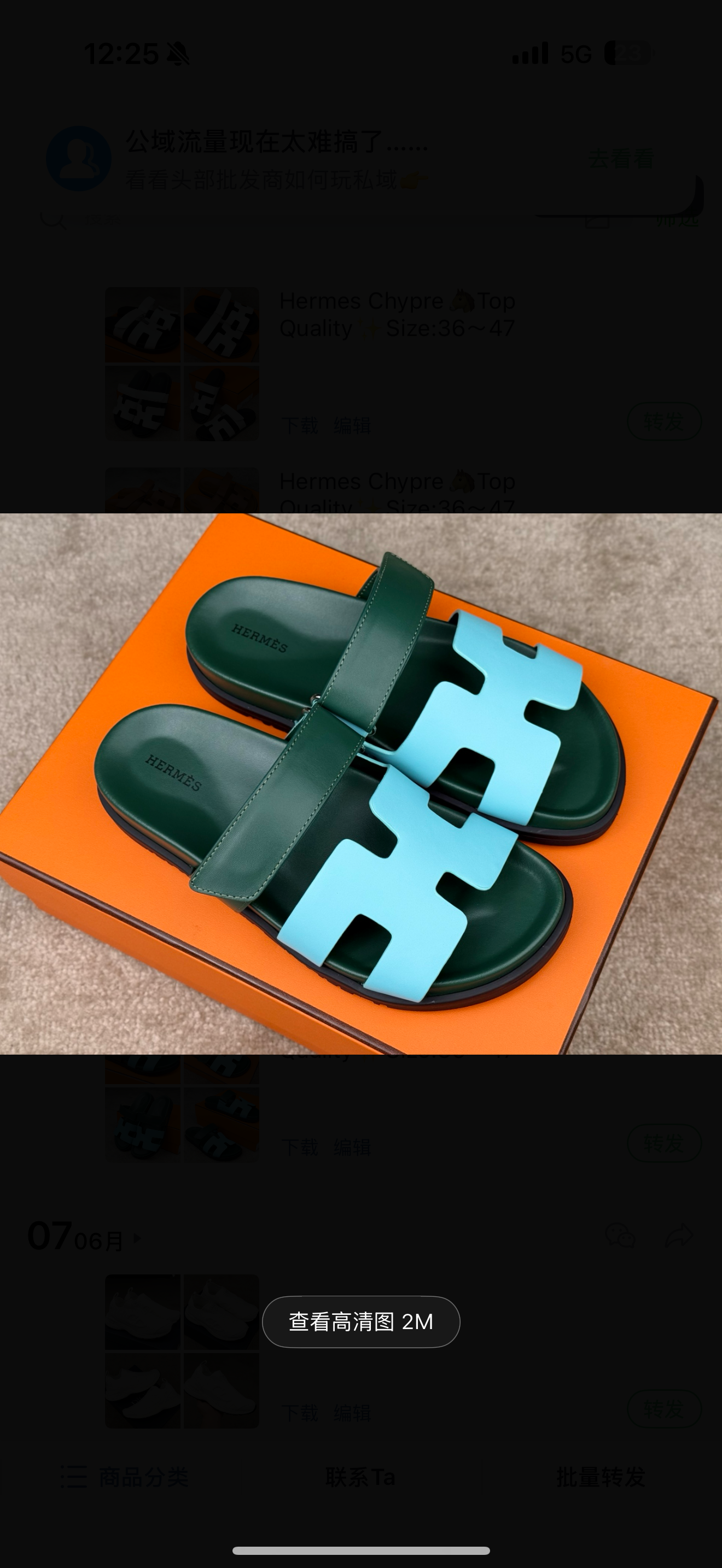 chaussures