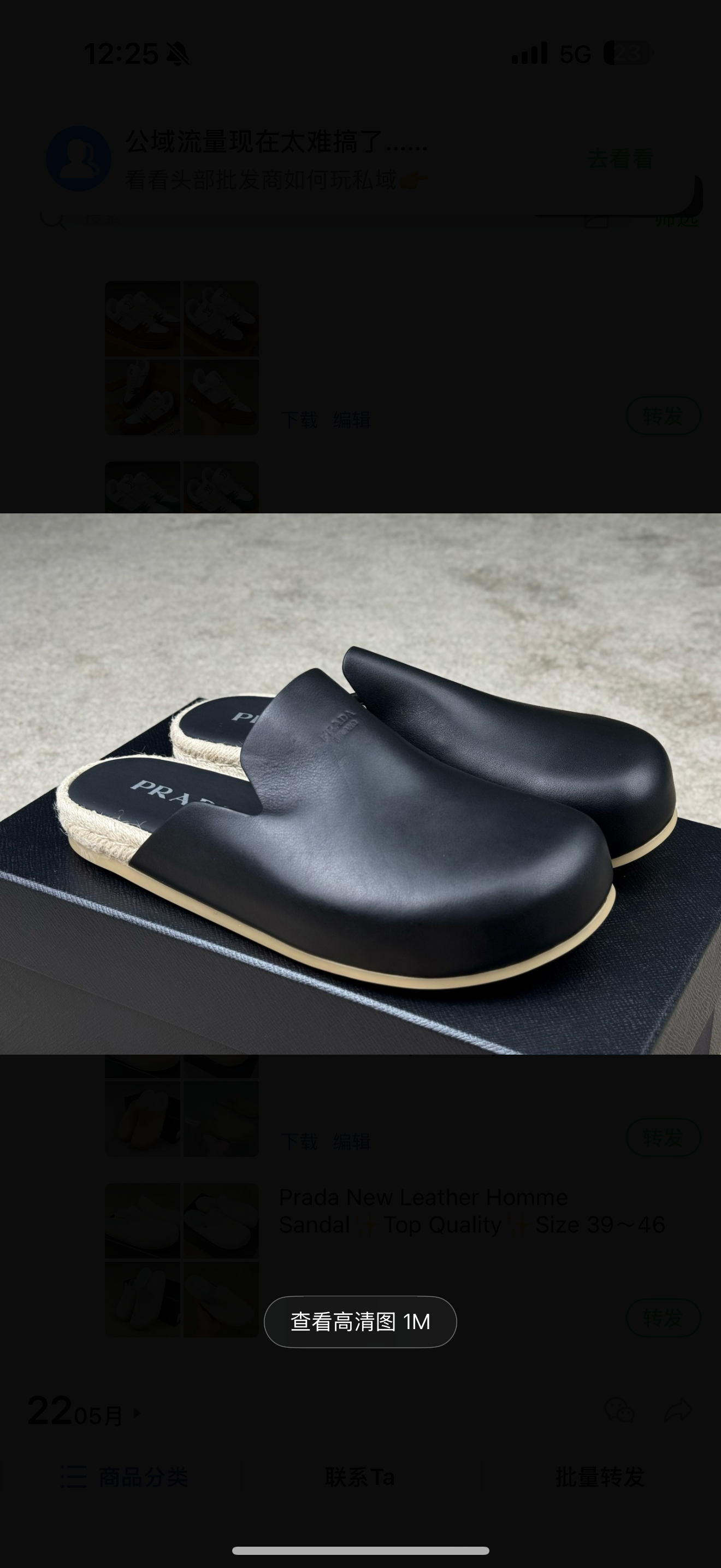 chaussures