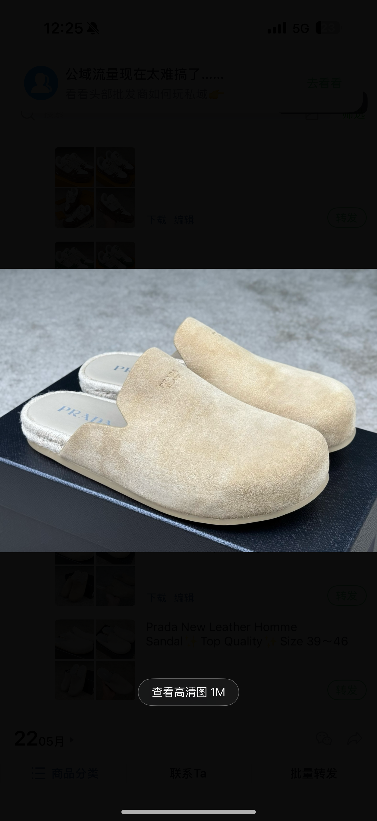 chaussures