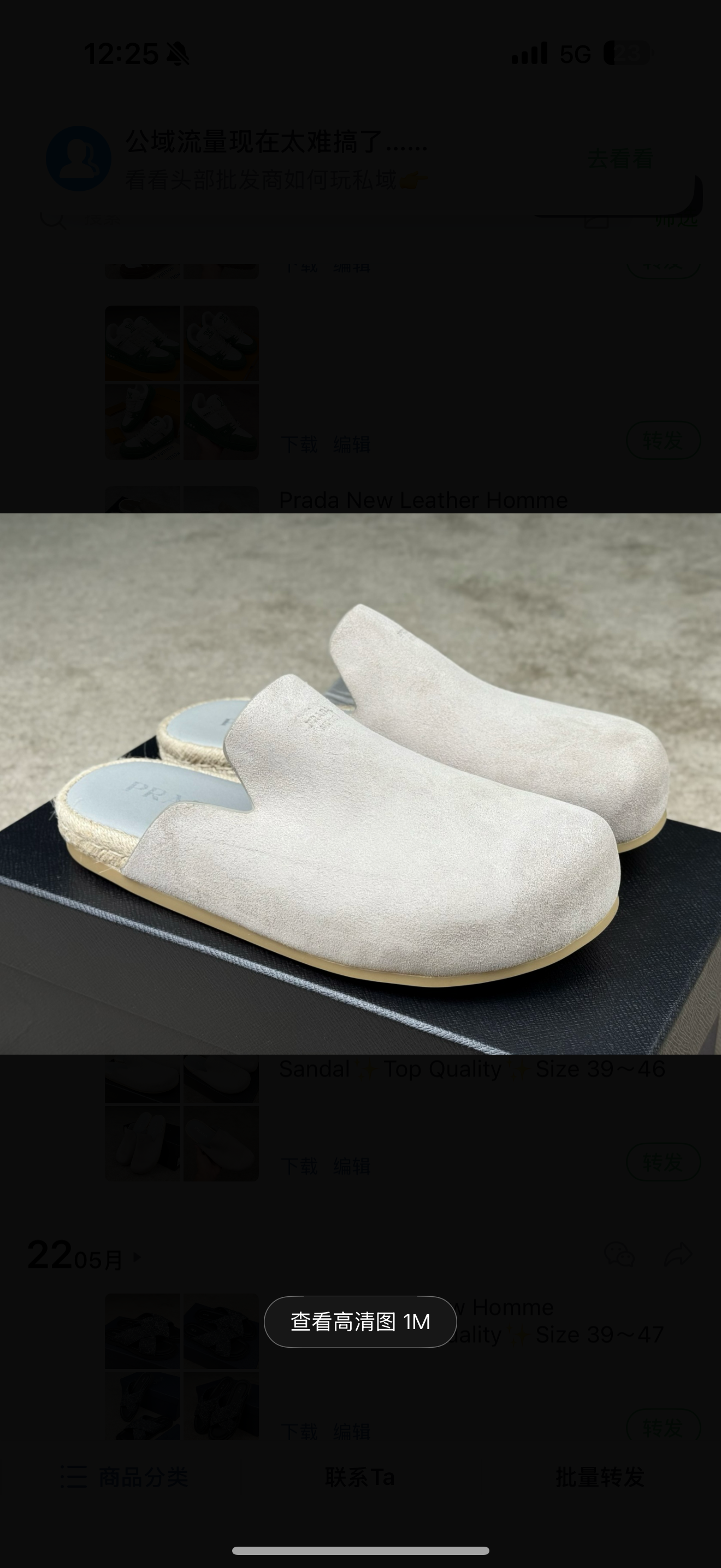 chaussures
