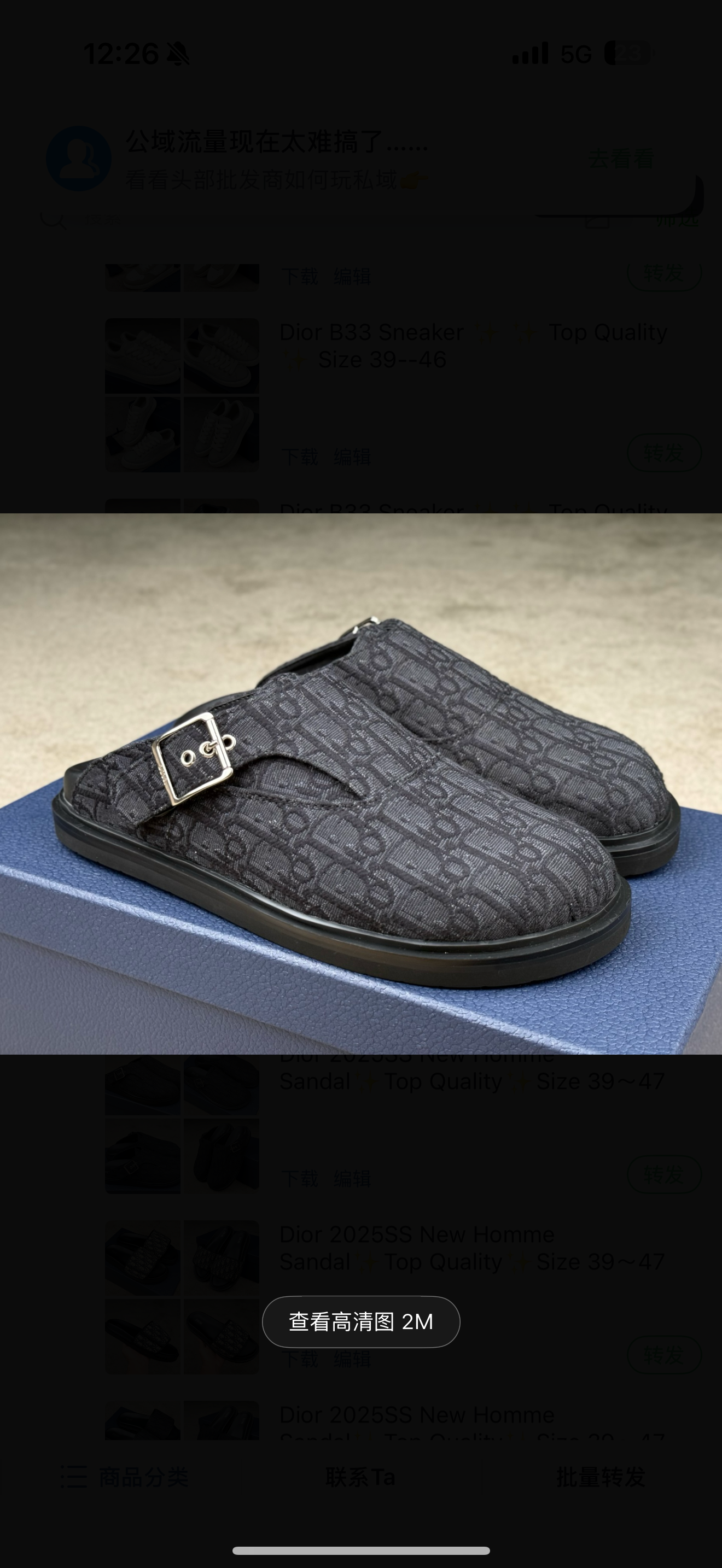 chaussures